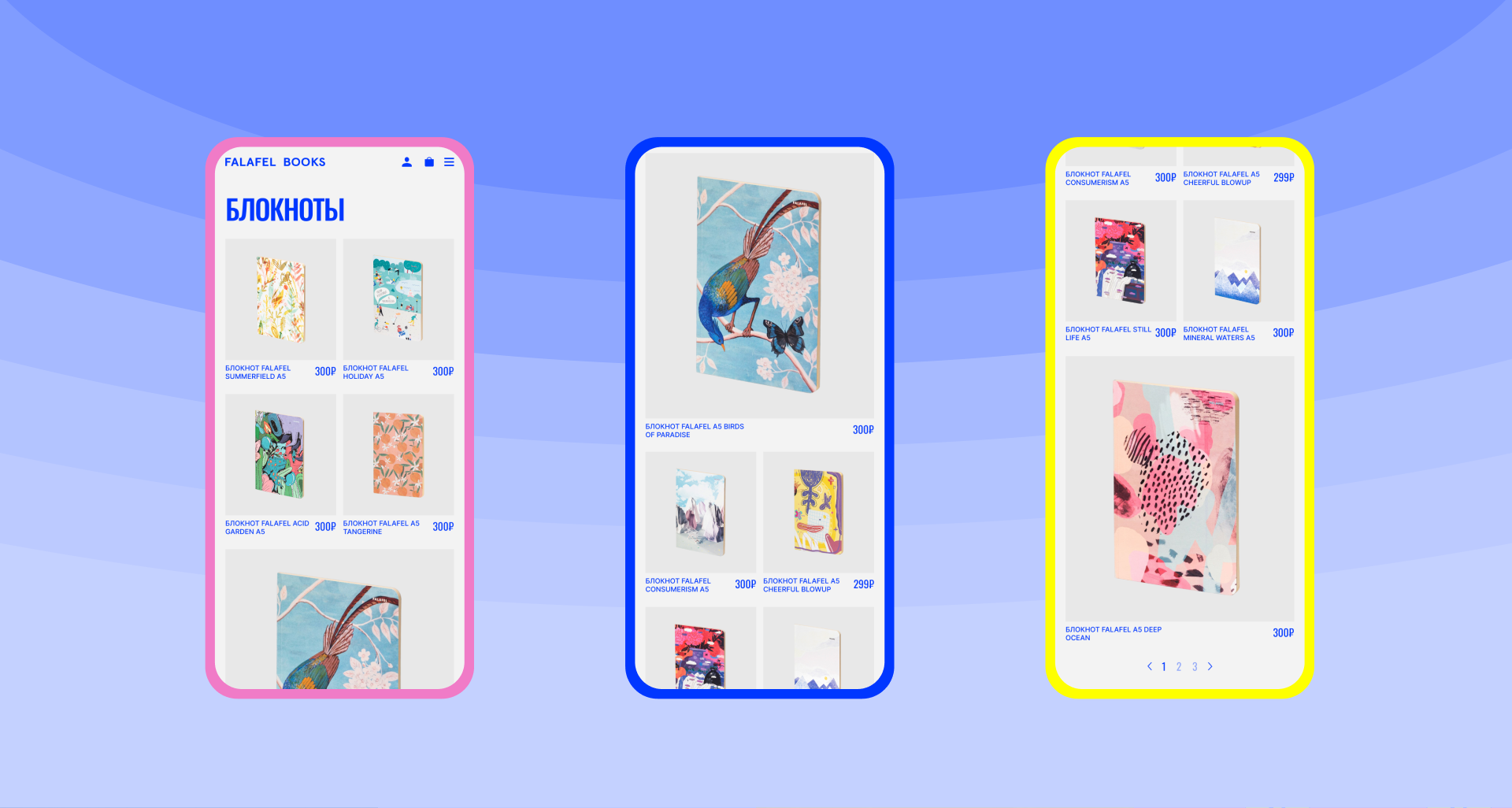 FALAFEL BOOKS | E-commerce — Изображение №6 — Интерфейсы, Брендинг на Dprofile