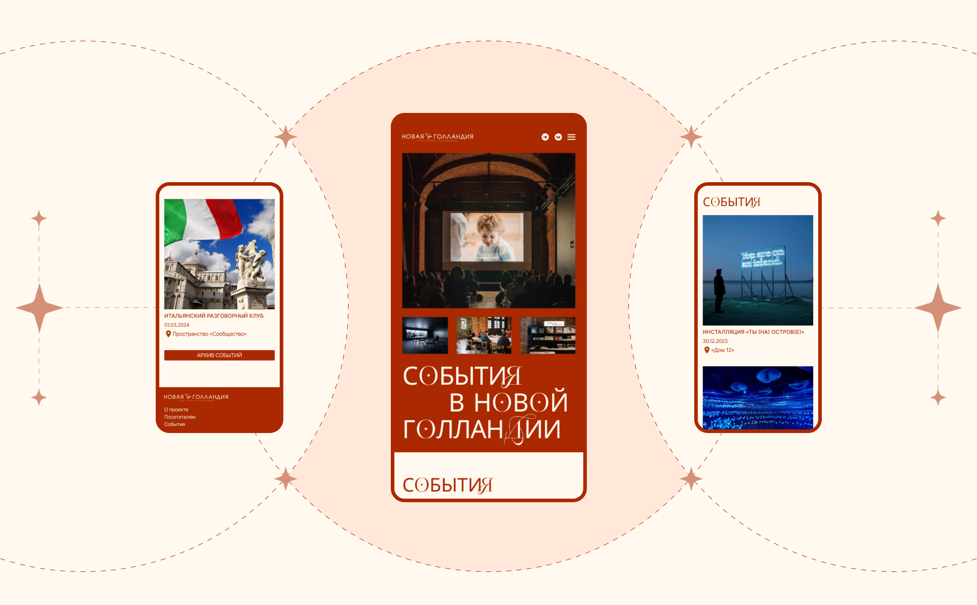 Новая Голландия | Corporate website redesign — Изображение №8 — Интерфейсы на Dprofile
