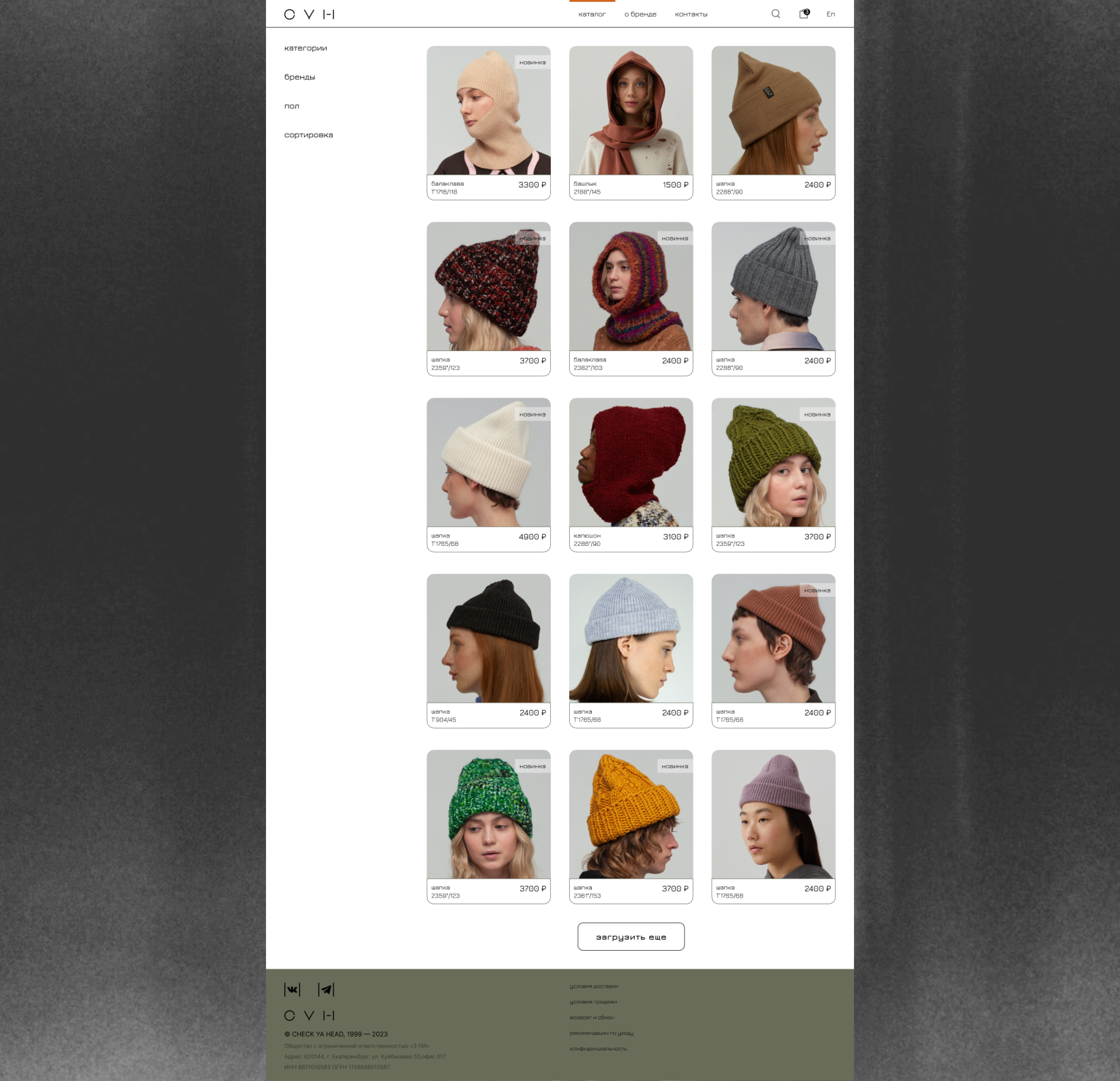 Check Ya Head | редизайн интернет магазина — Изображение №3 — Интерфейсы, Анимация на Dprofile