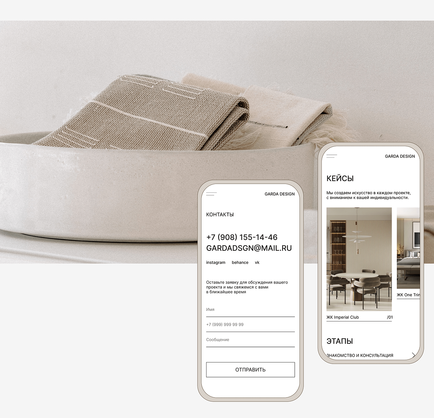 Garda Design. Дизайн сайта студии дизайна интерьера — Изображение №4 — Интерфейсы на Dprofile