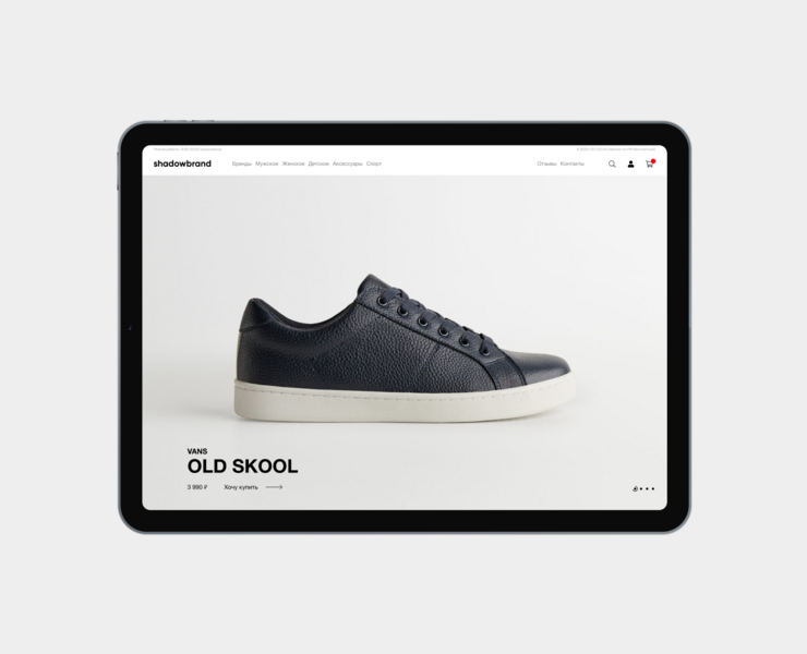 Shadowbrand — Интерфейсы на Dprofile