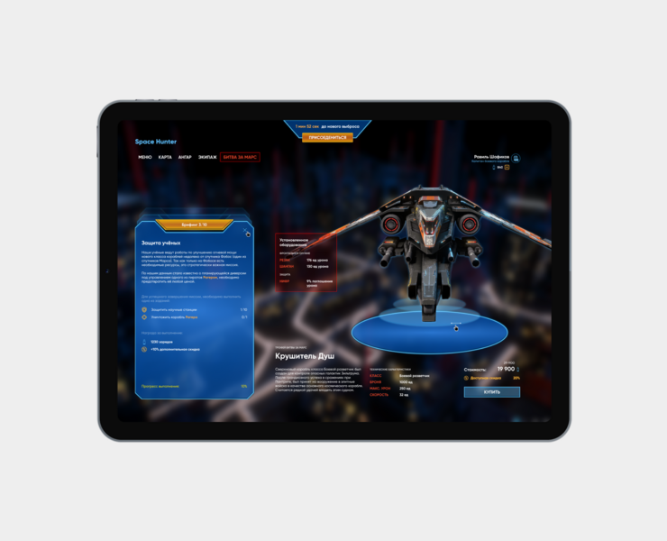 Game Design UI — Интерфейсы на Dprofile