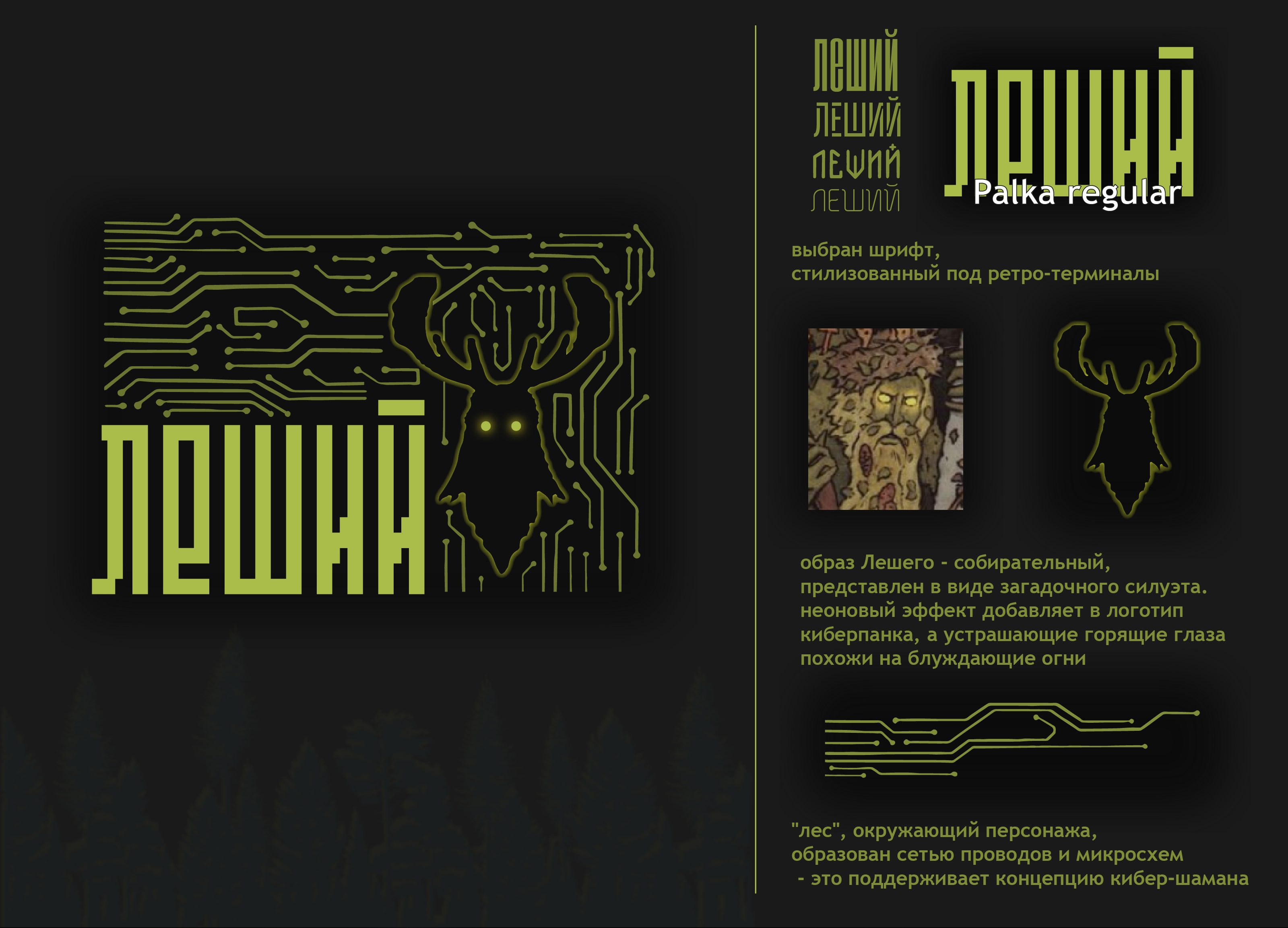 Лого и этикетка для бренда туристического питания — Изображение №3 — Брендинг на Dprofile