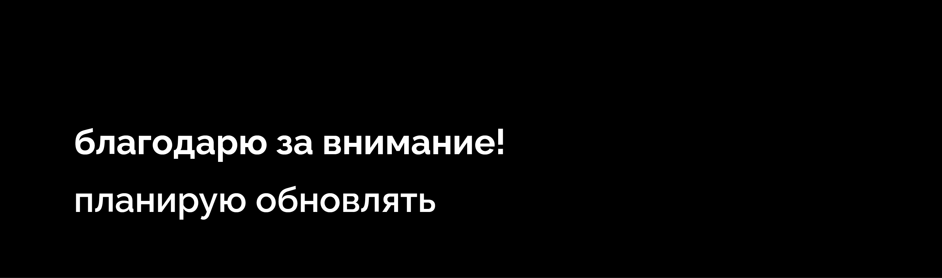 Леттеринг 22/23 — Изображение №9 — Брендинг, Графика на Dprofile