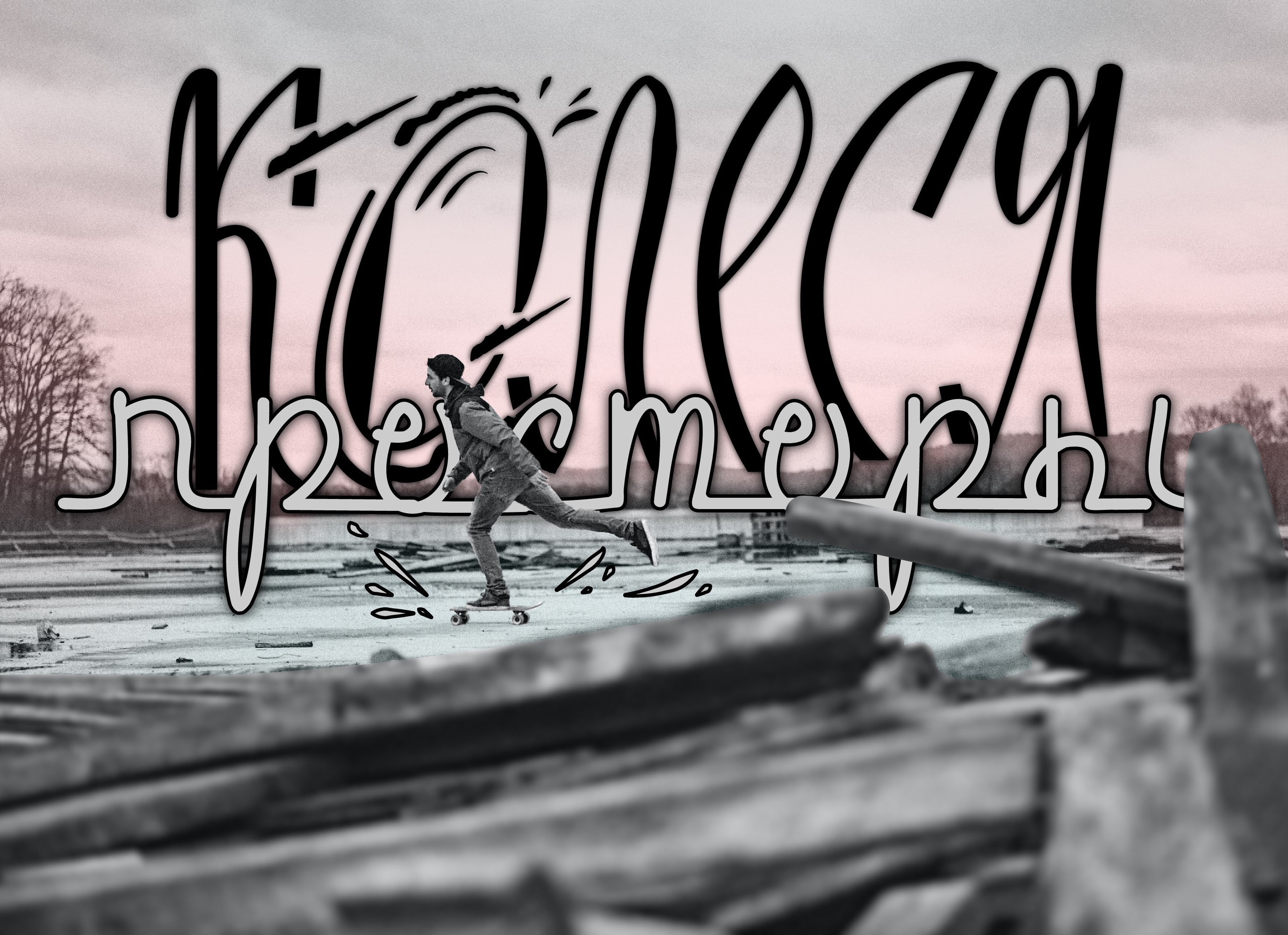 Леттеринг 22/23 — Изображение №3 — Брендинг, Графика на Dprofile