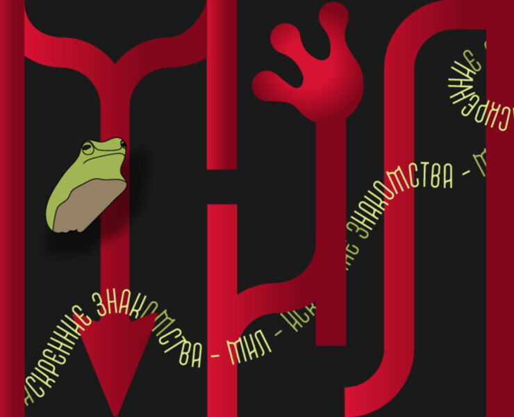 Айдентика приложения для знакомств — Брендинг на Dprofile