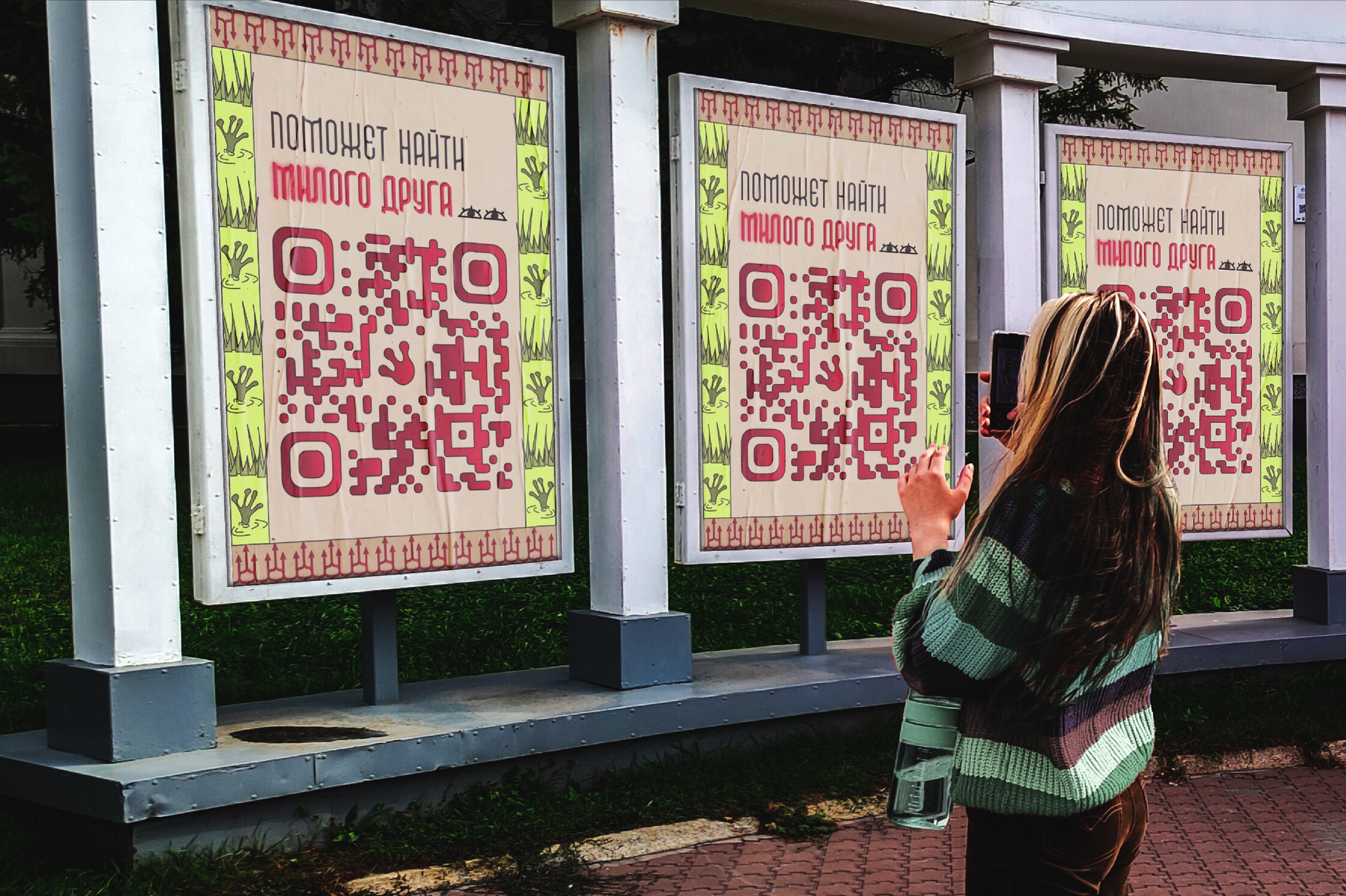 Айдентика приложения для знакомств — Изображение №11 — Брендинг на Dprofile