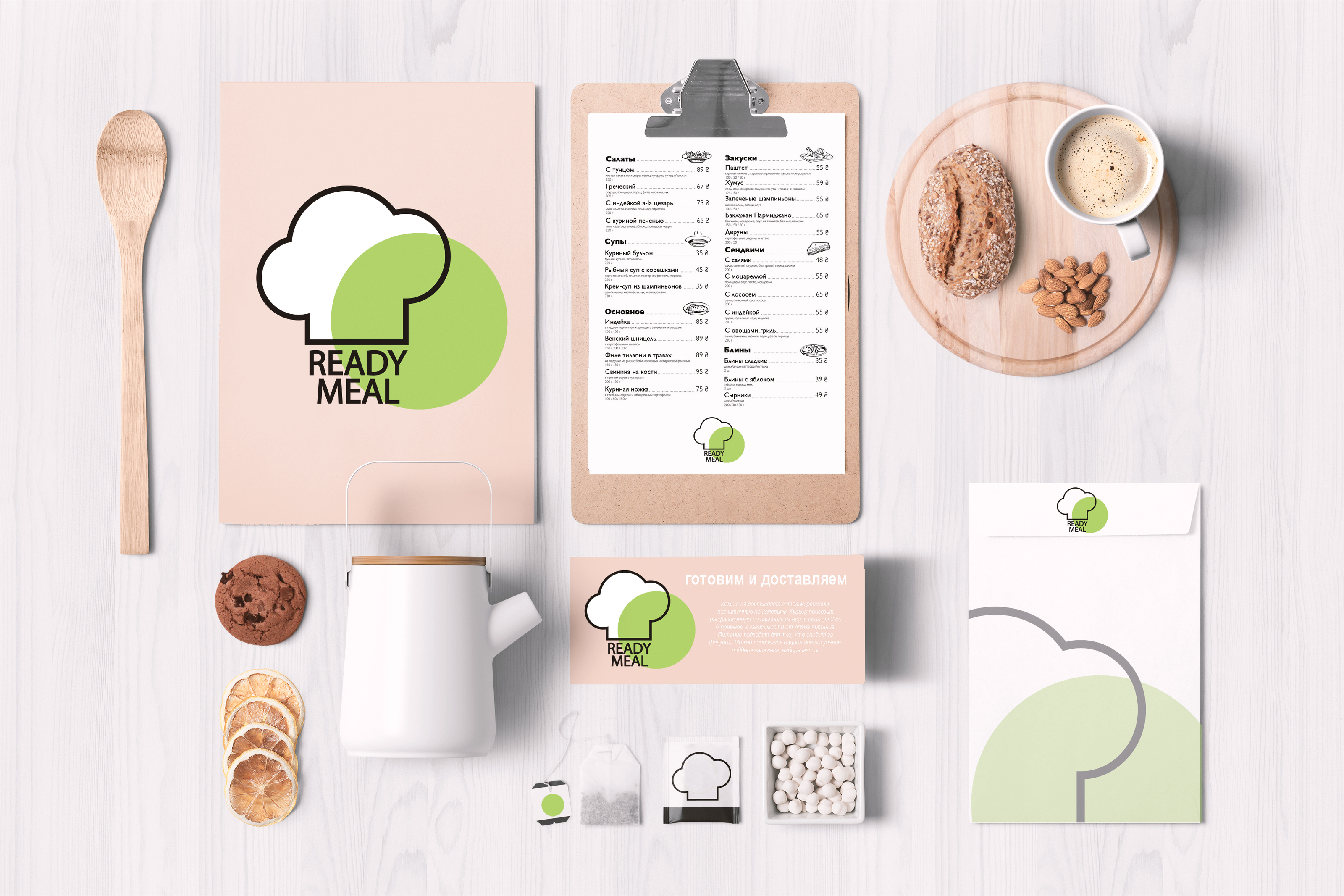 MEAL — Изображение №1 — Брендинг на Dprofile