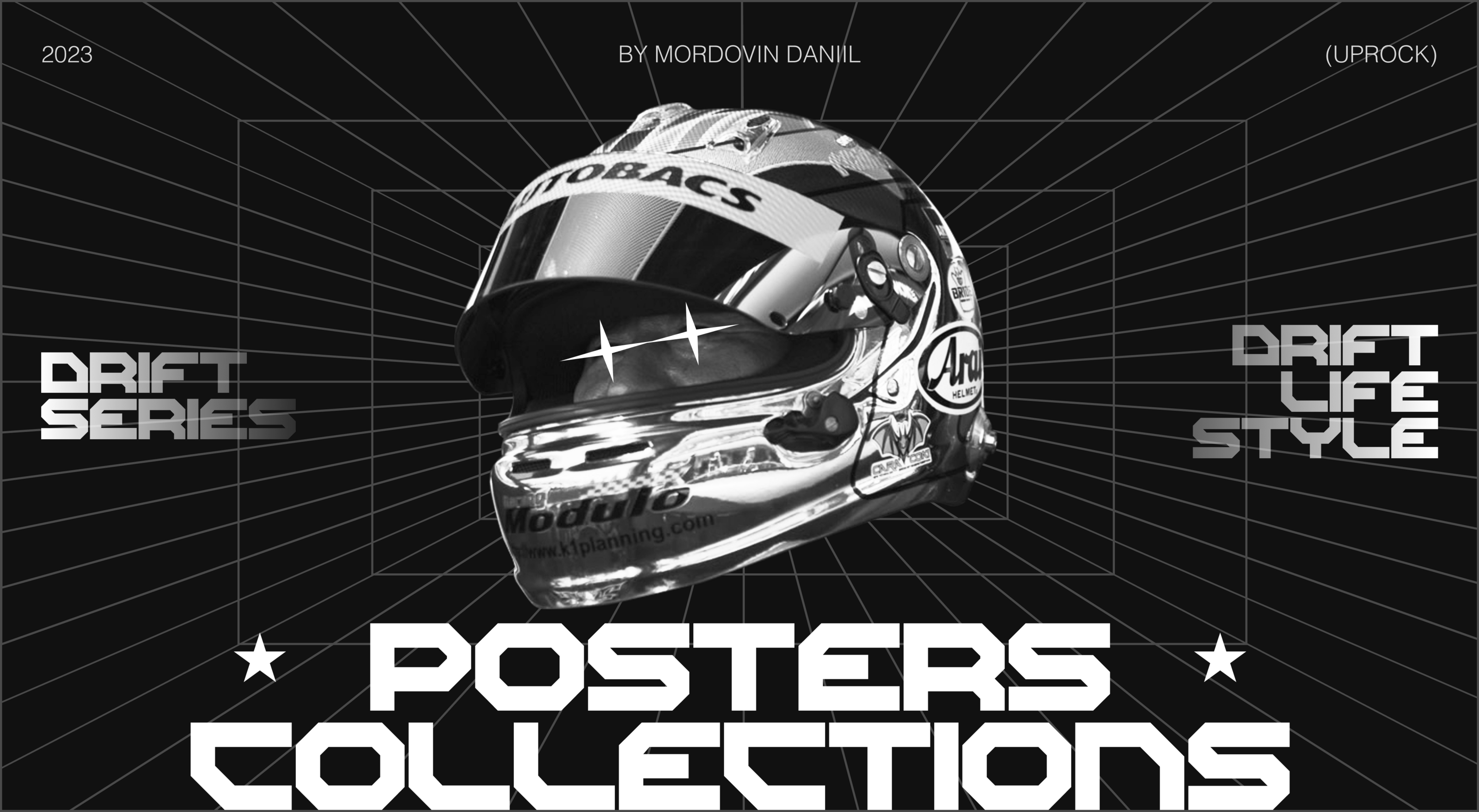 GRAPHIC POSTERS — Изображение №1 — Графика на Dprofile