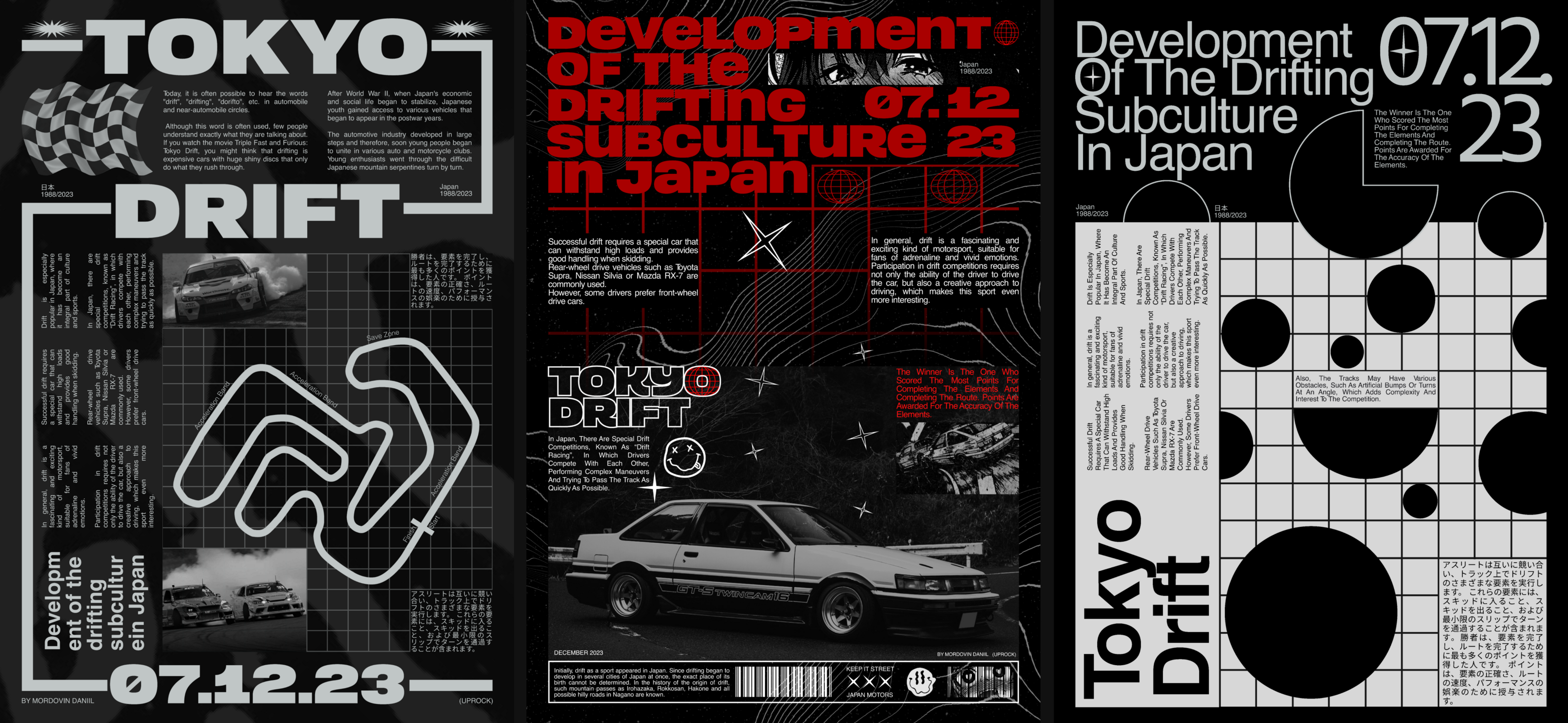 GRAPHIC POSTERS — Изображение №6 — Графика на Dprofile