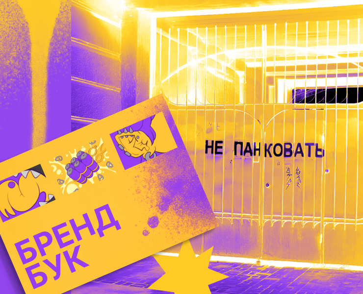 Фирменный стиль для личного бренда — Брендинг на Dprofile