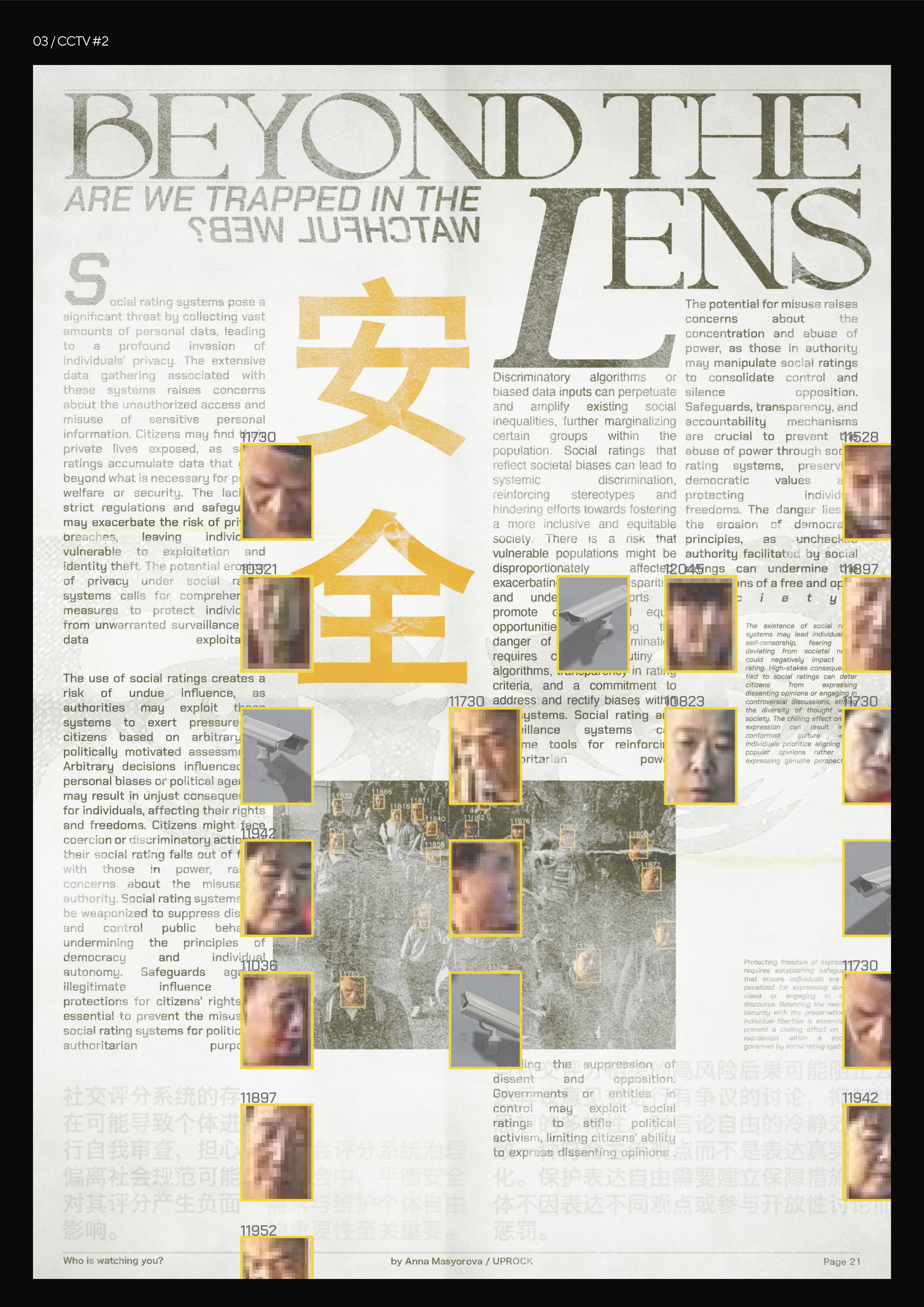Poster collection — Изображение №21 — Графика на Dprofile