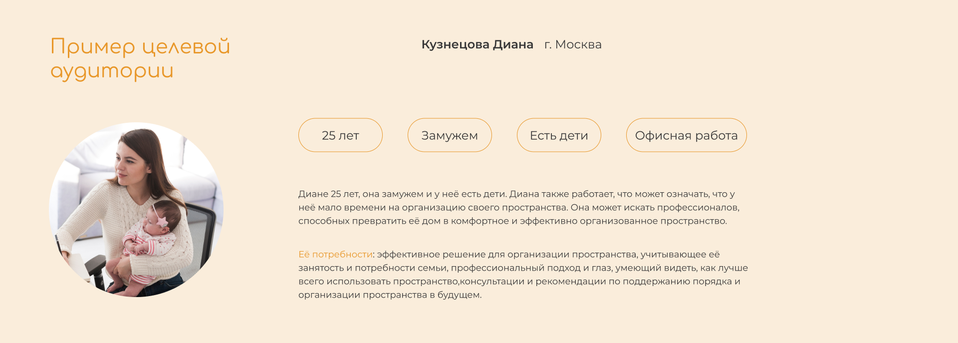 Сайт для агентства по организации пространства — Изображение №3 — Интерфейсы на Dprofile