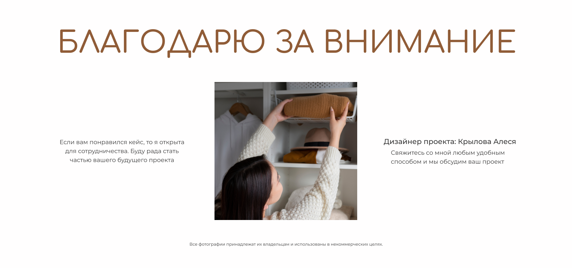 Сайт для агентства по организации пространства — Изображение №13 — Интерфейсы на Dprofile