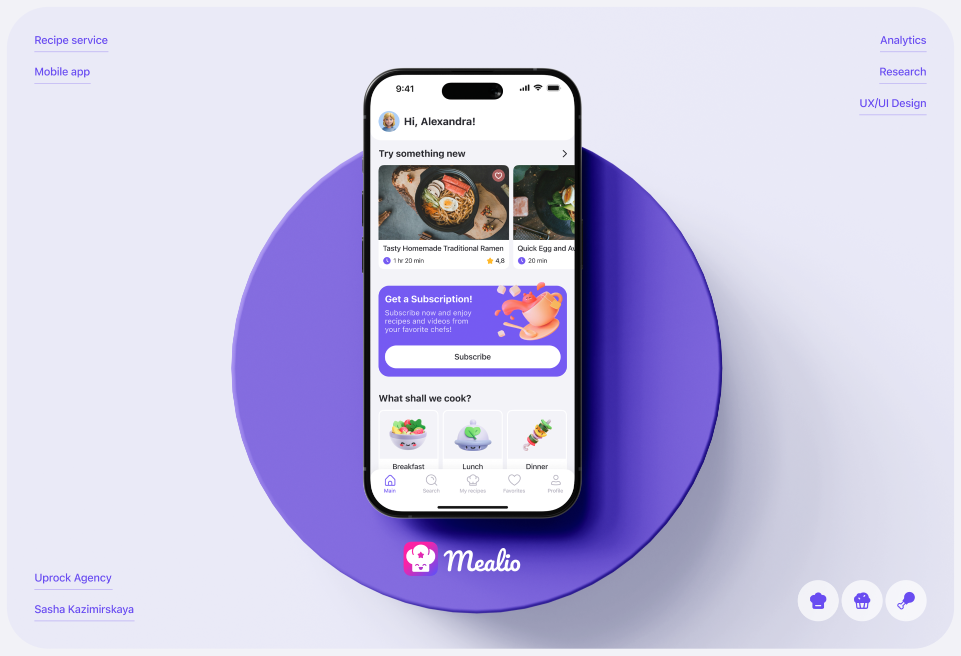 Mealio | Recipe Mobile App — Изображение №1 — Интерфейсы на Dprofile