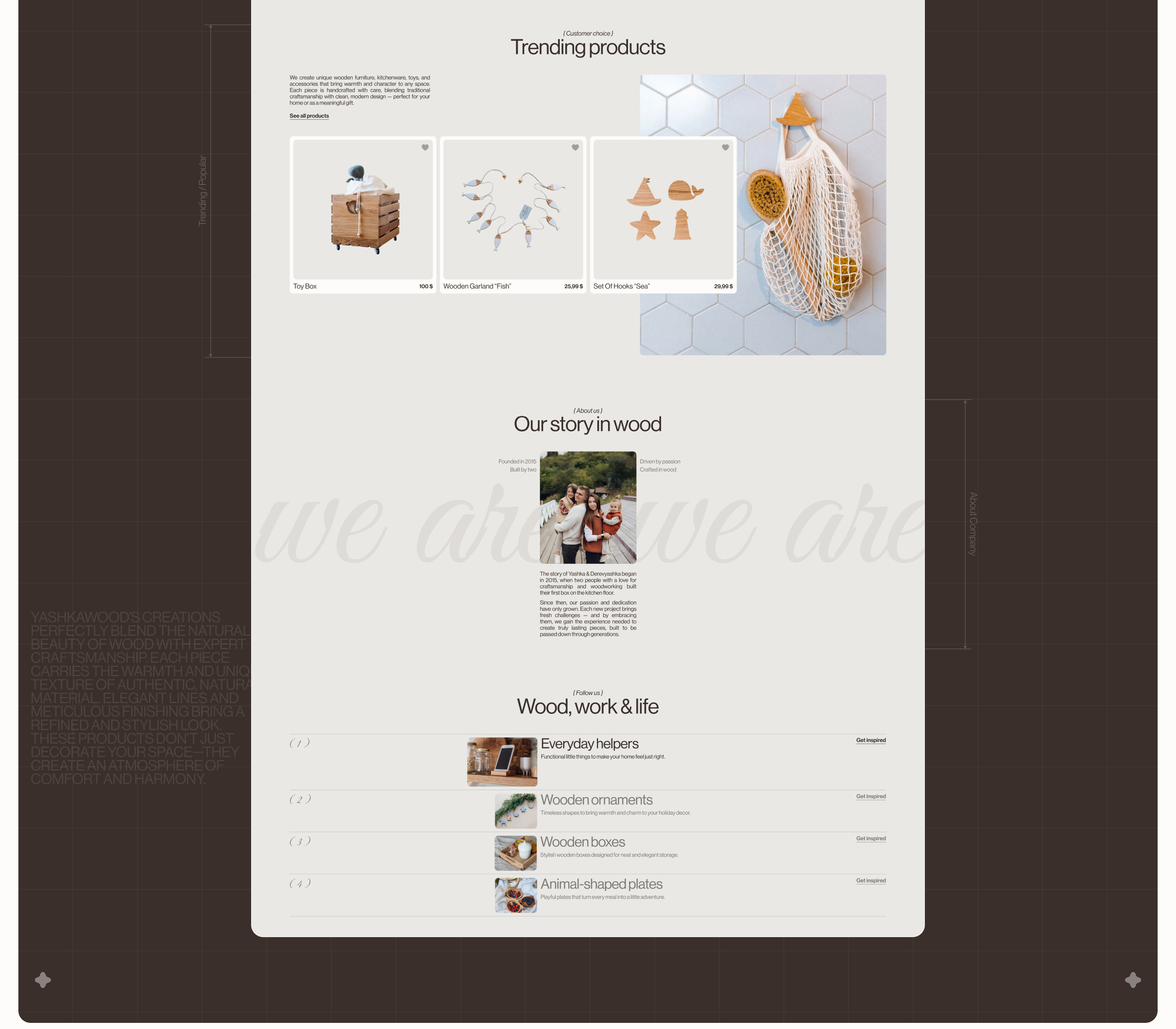 YashkaWood | E-commerce Website — Изображение №4 — Интерфейсы, Анимация на Dprofile