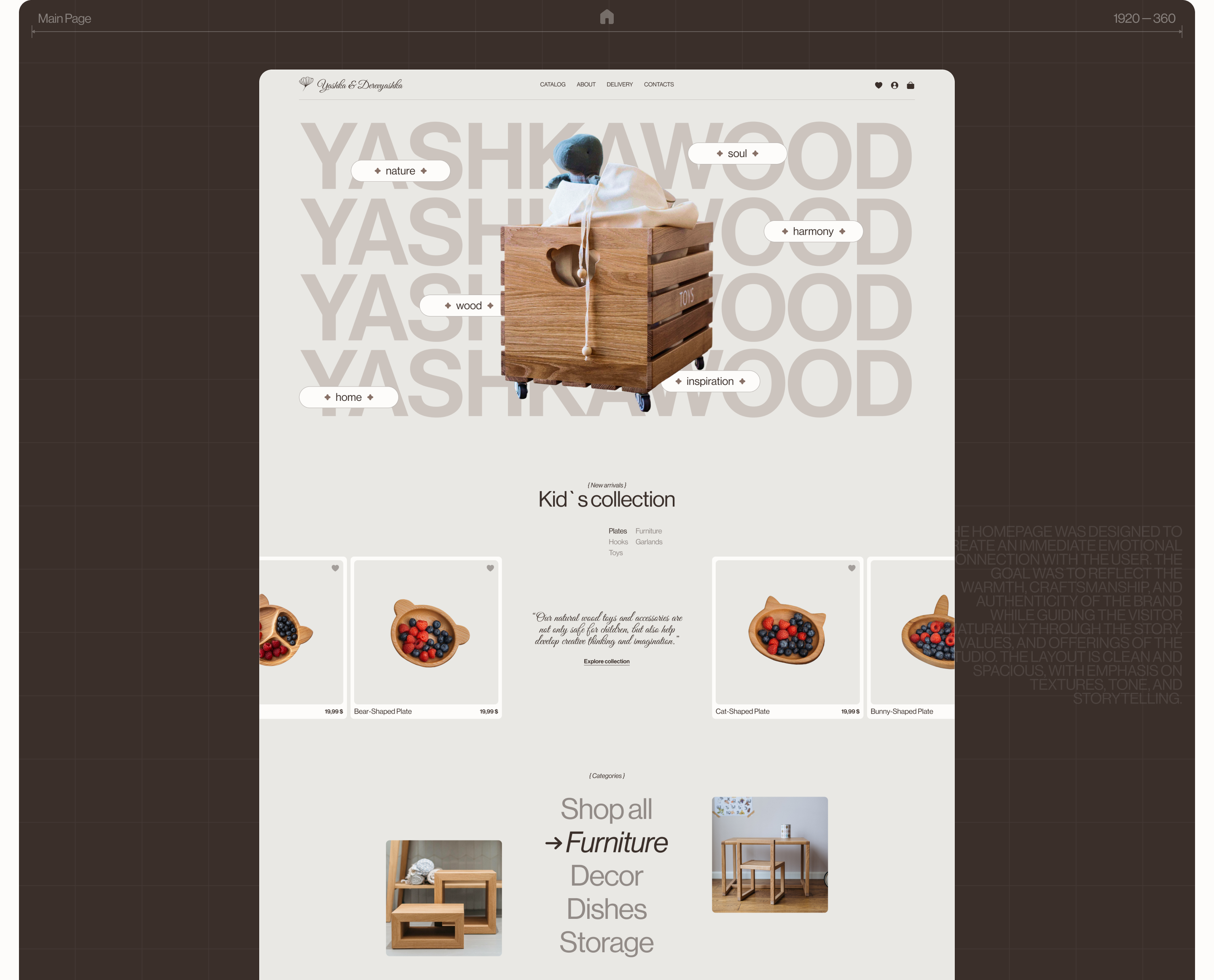 YashkaWood | E-commerce Website — Изображение №3 — Интерфейсы, Анимация на Dprofile