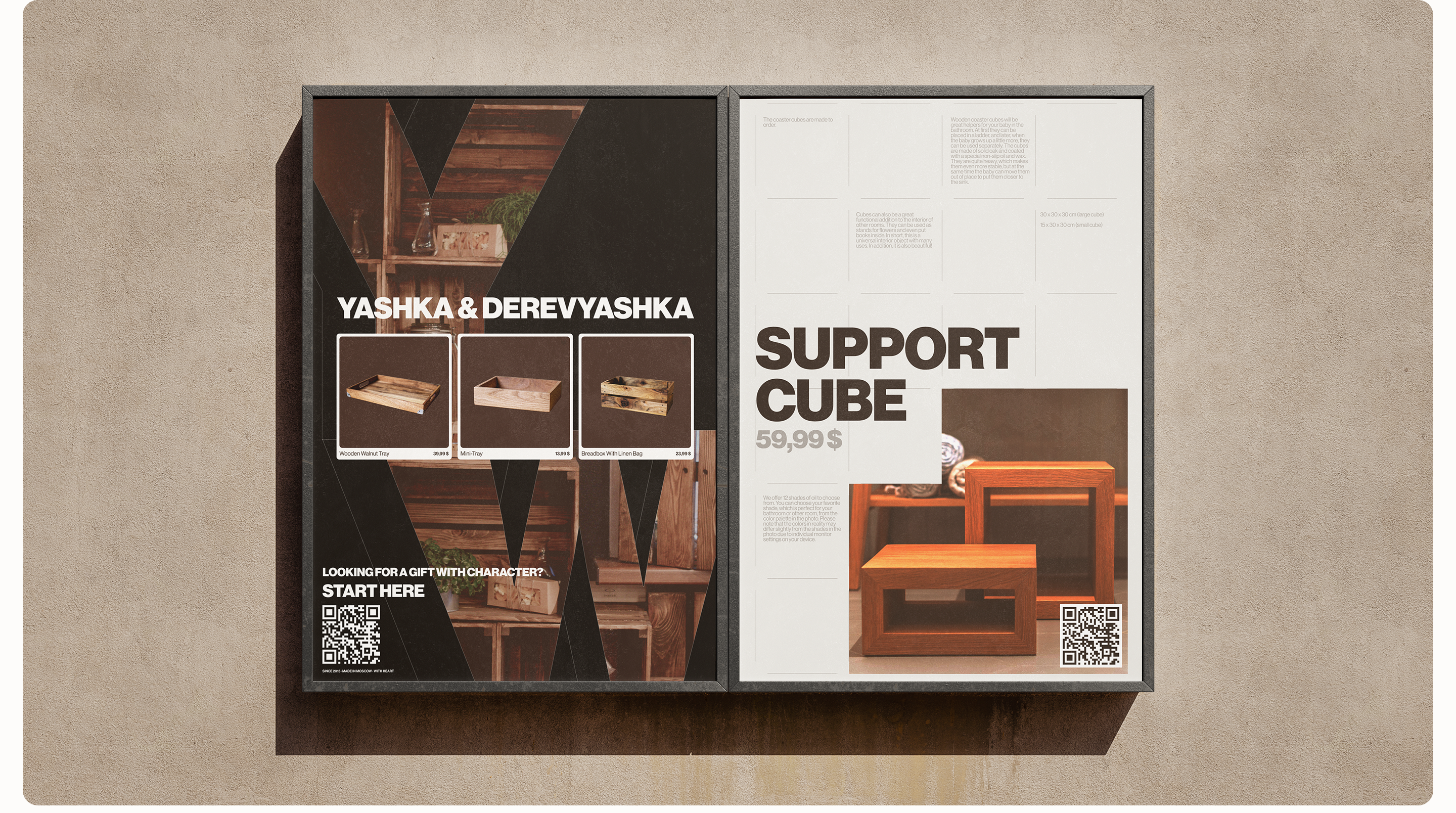 YashkaWood | E-commerce Website — Изображение №11 — Интерфейсы, Анимация на Dprofile