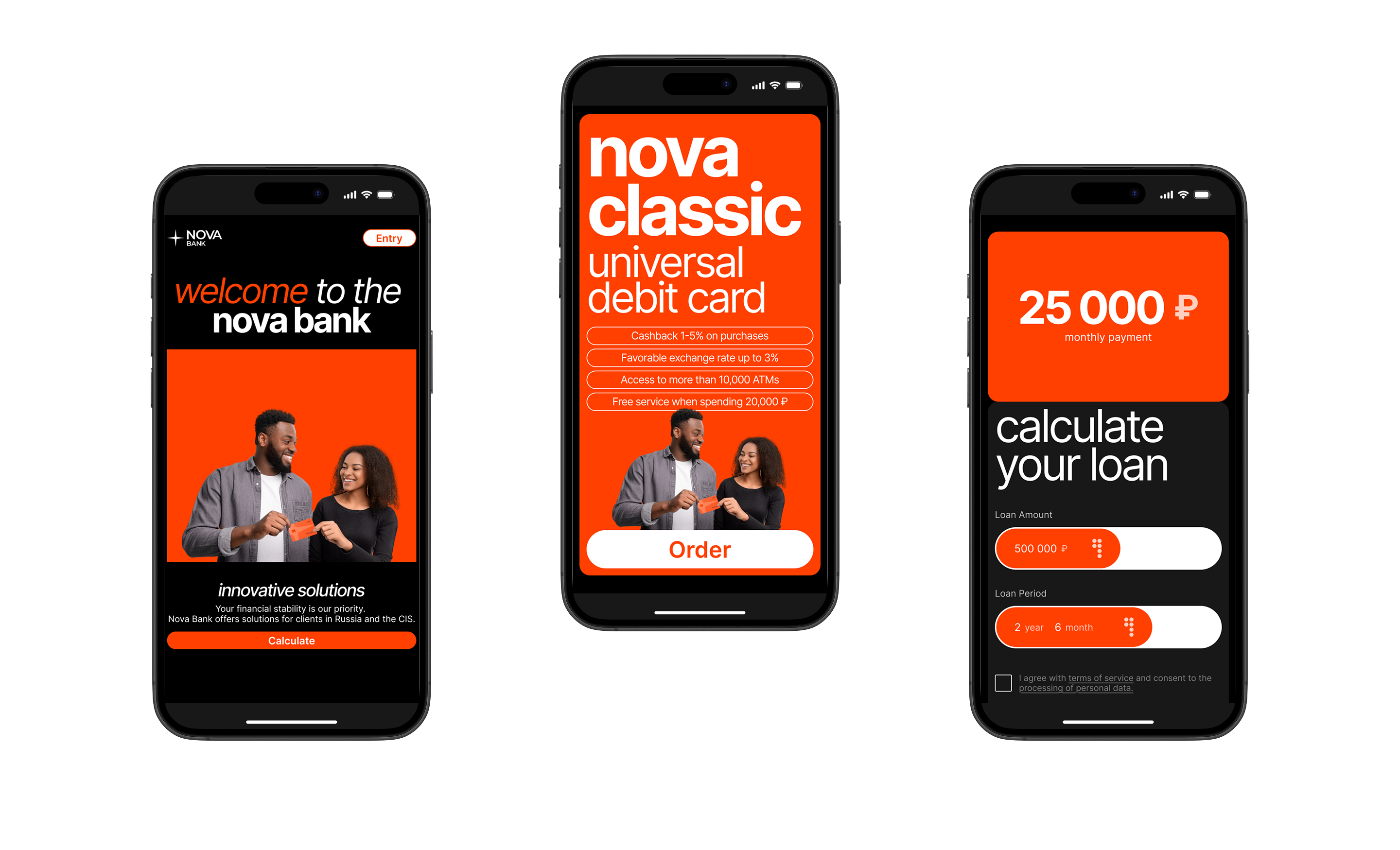 Nova Bank — Изображение №6 — Интерфейсы на Dprofile