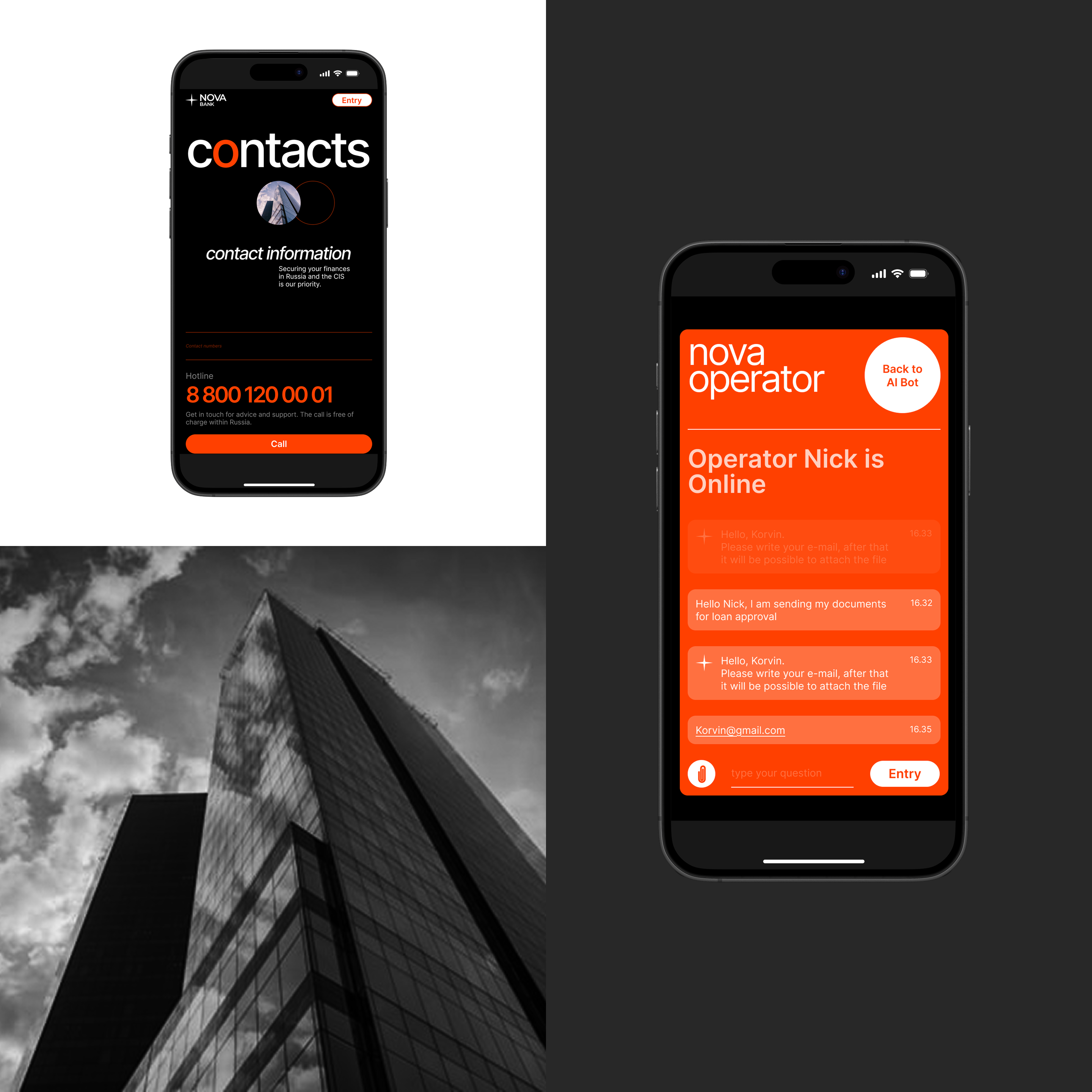 Nova Bank — Изображение №19 — Интерфейсы на Dprofile