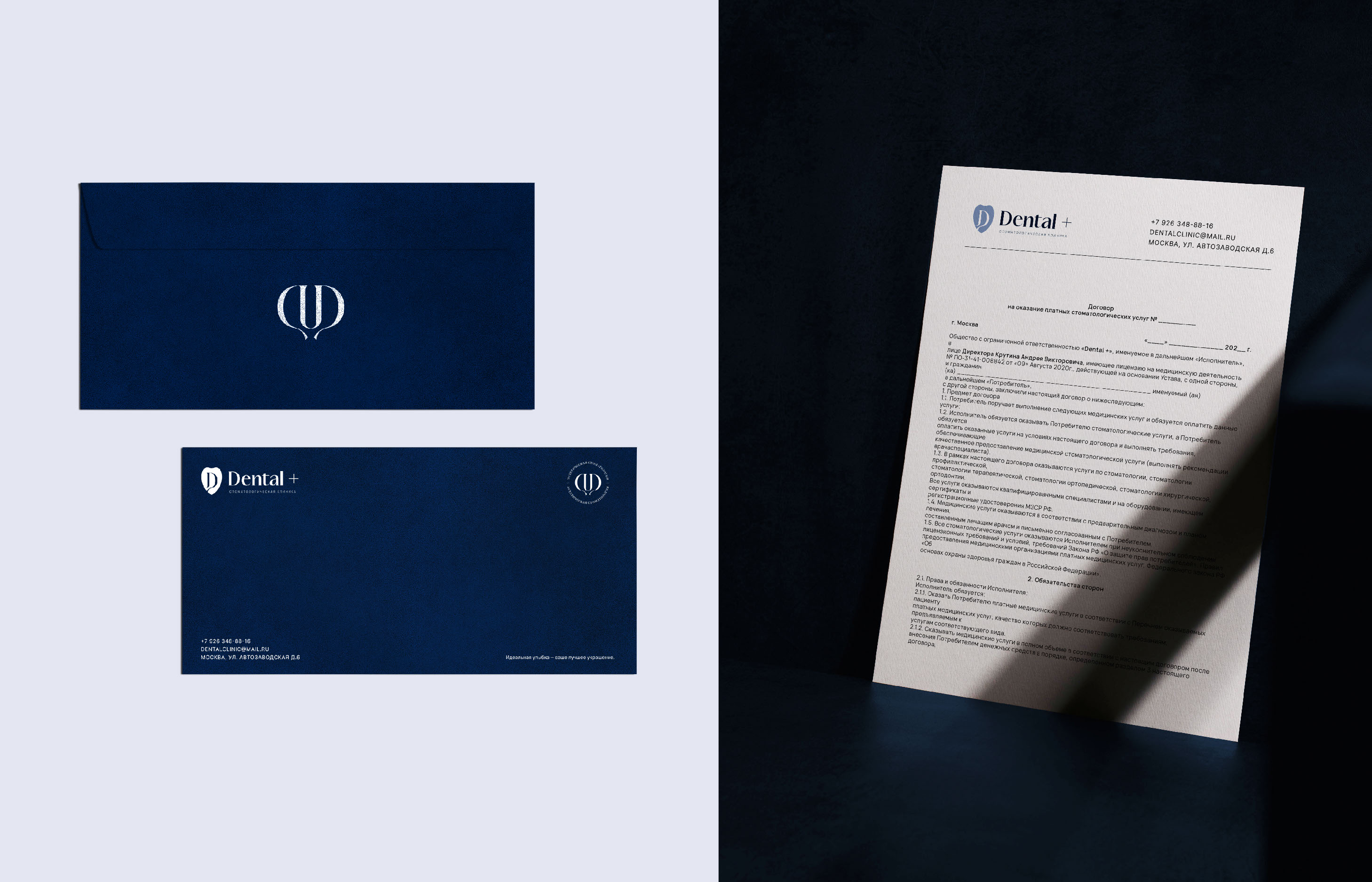 Фирменный стиль стоматология | Гайдлайн | Brand Identity — Изображение №8 — Брендинг на Dprofile