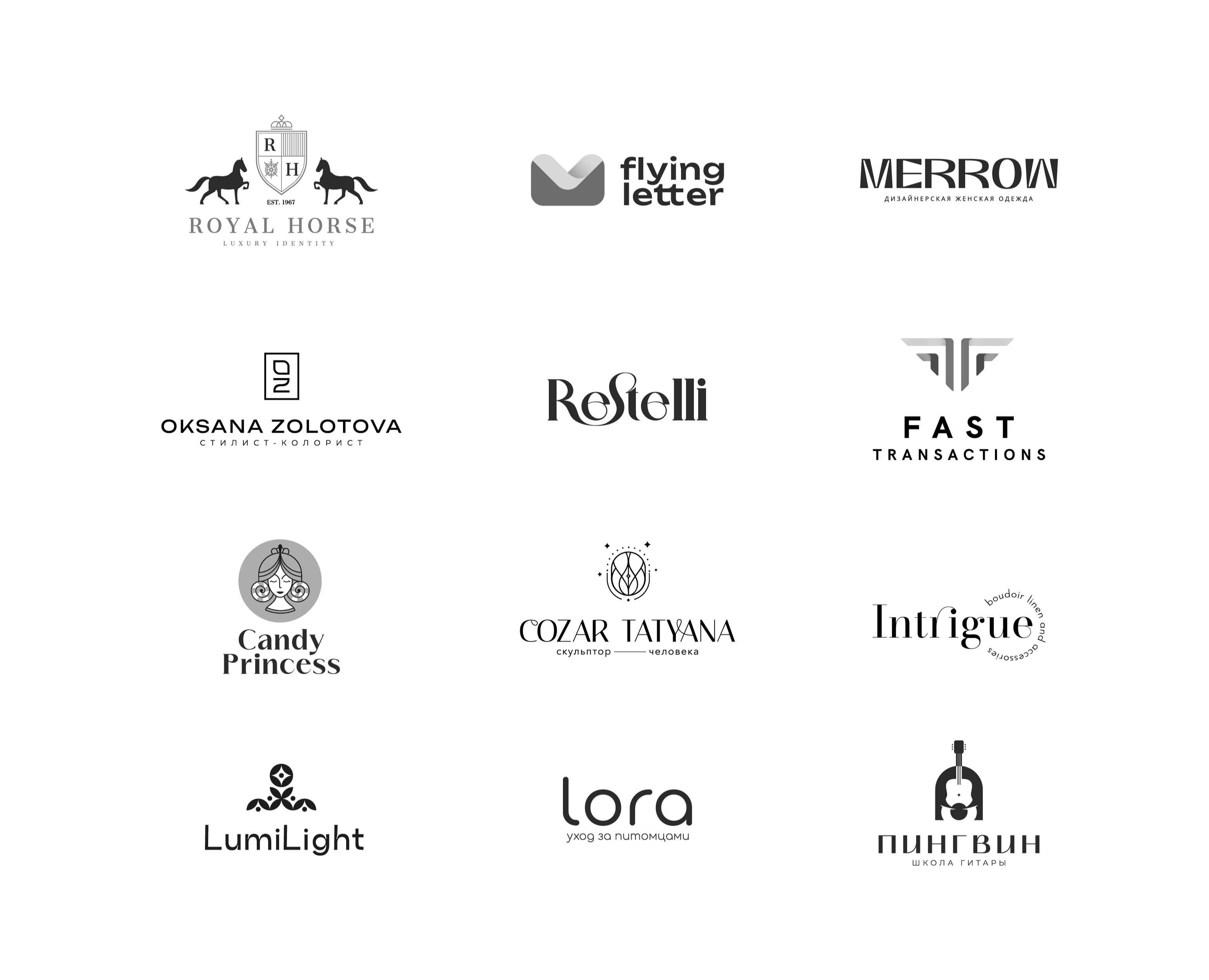 Logo Collection | Коллекция логотипов — Брендинг на Dprofile