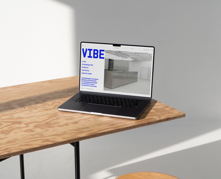 Website VIBE — Интерфейсы на Dprofile