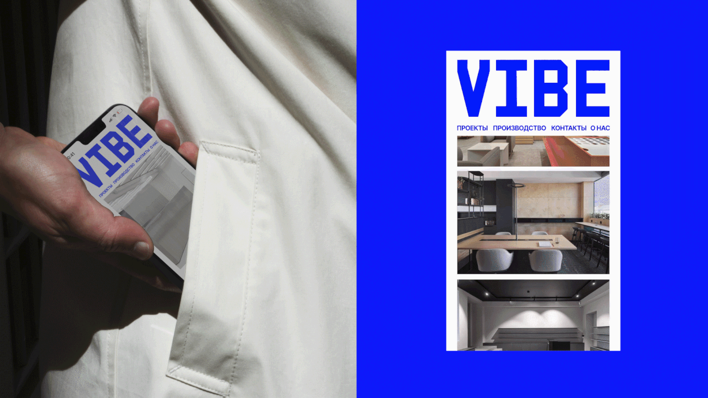 Website VIBE — Изображение №4 — Интерфейсы на Dprofile