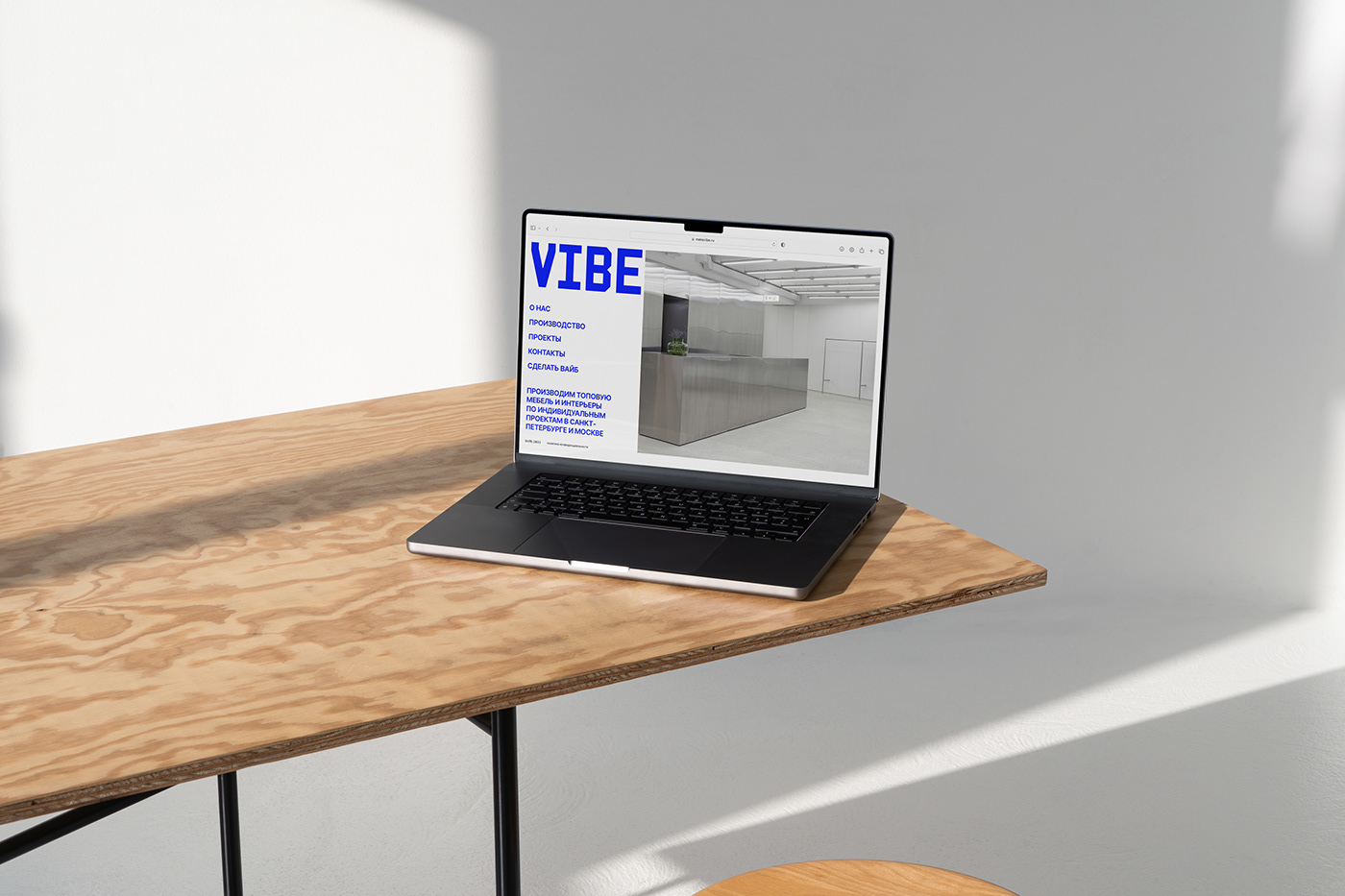 Website VIBE — Изображение №1 — Интерфейсы на Dprofile
