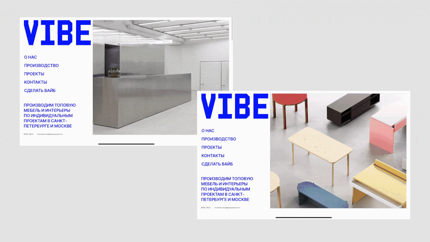 Website VIBE — Изображение №6 — Интерфейсы на Dprofile