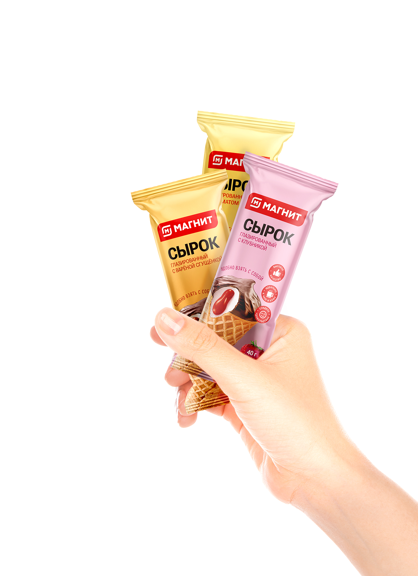 Визуализация упаковки СТМ Магнит Базовый — Изображение №8 — Иллюстрация, 3D на Dprofile