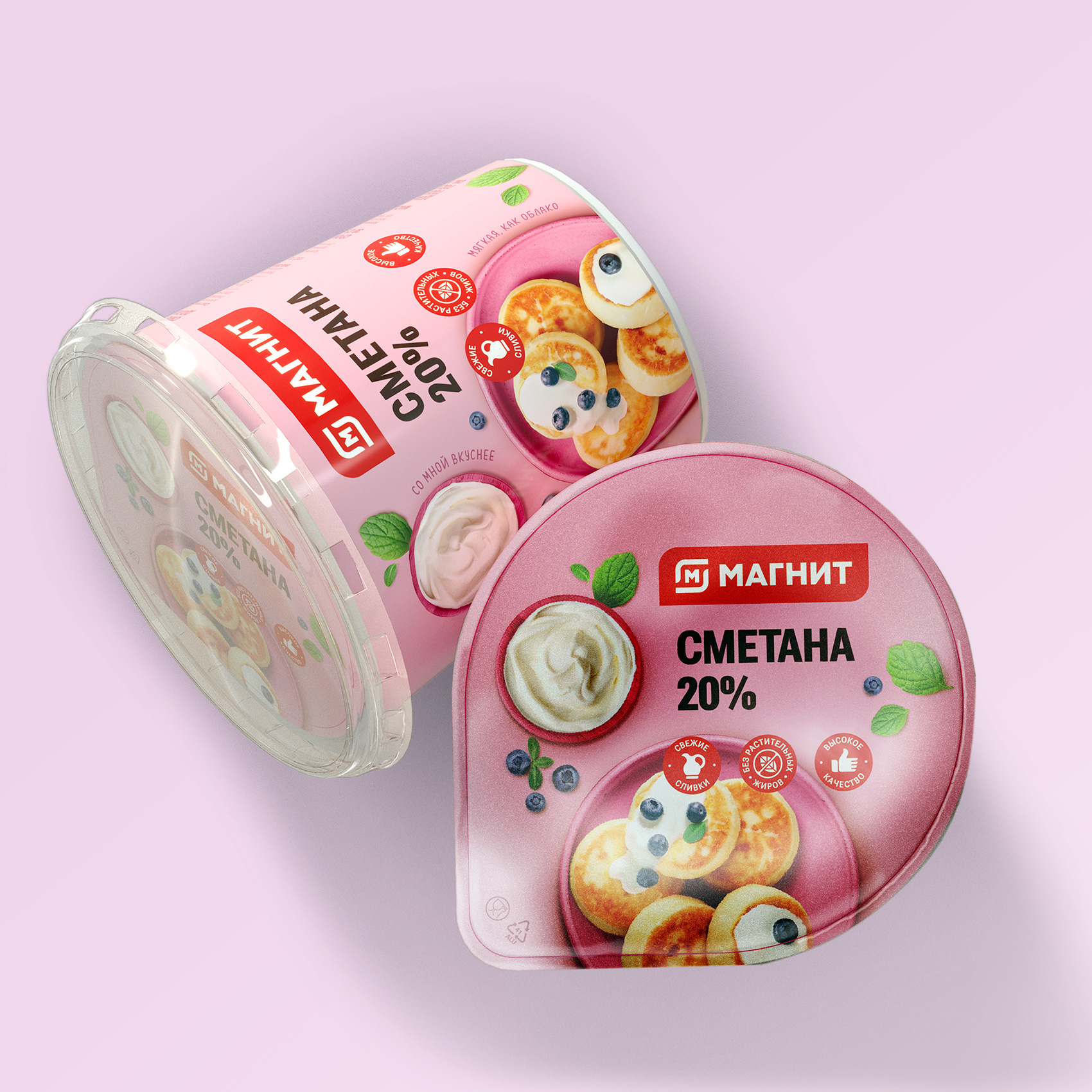 Визуализация упаковки СТМ Магнит Базовый — Изображение №7 — Иллюстрация, 3D на Dprofile