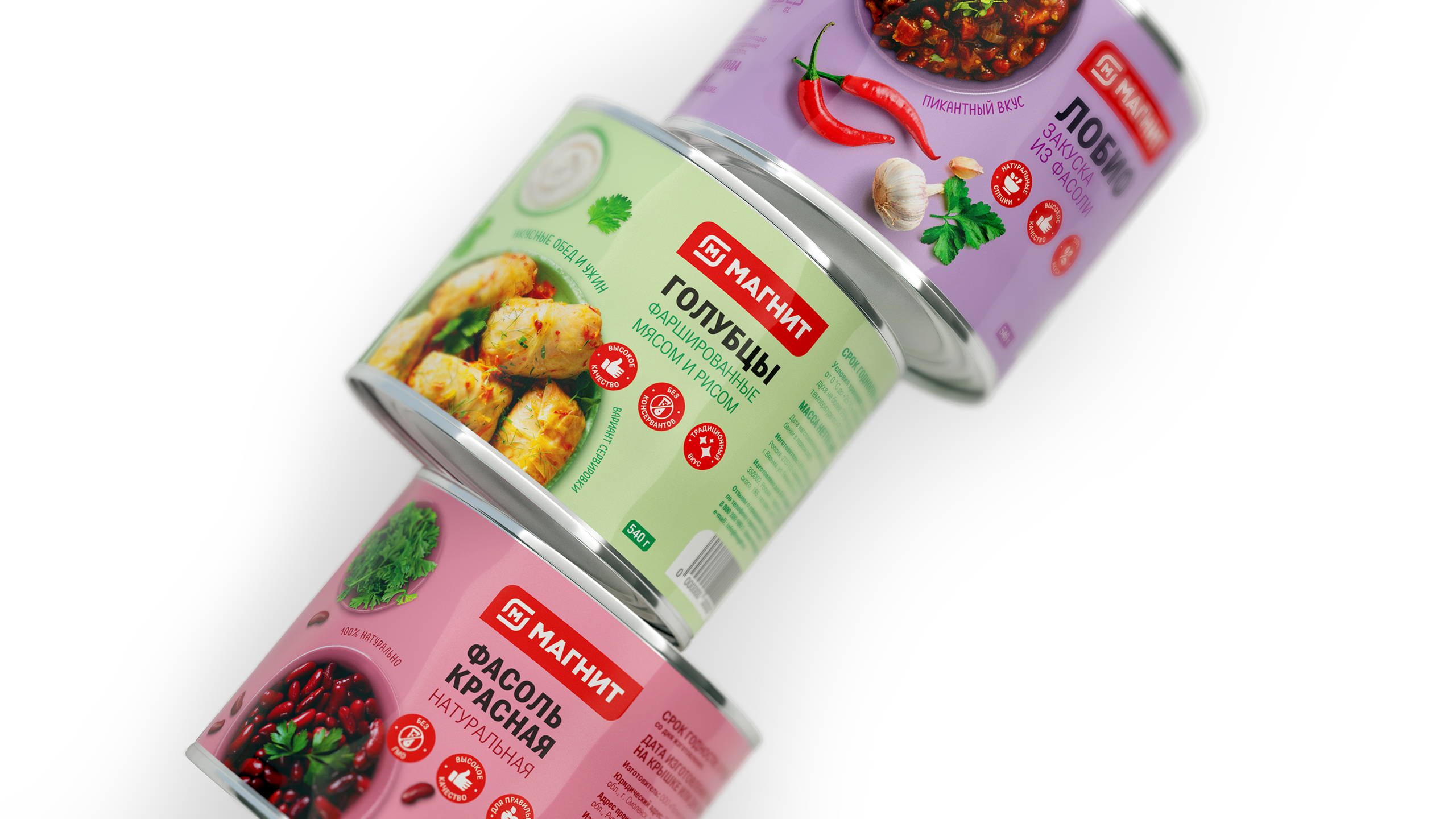 Визуализация упаковки СТМ Магнит Базовый — Изображение №9 — Иллюстрация, 3D на Dprofile