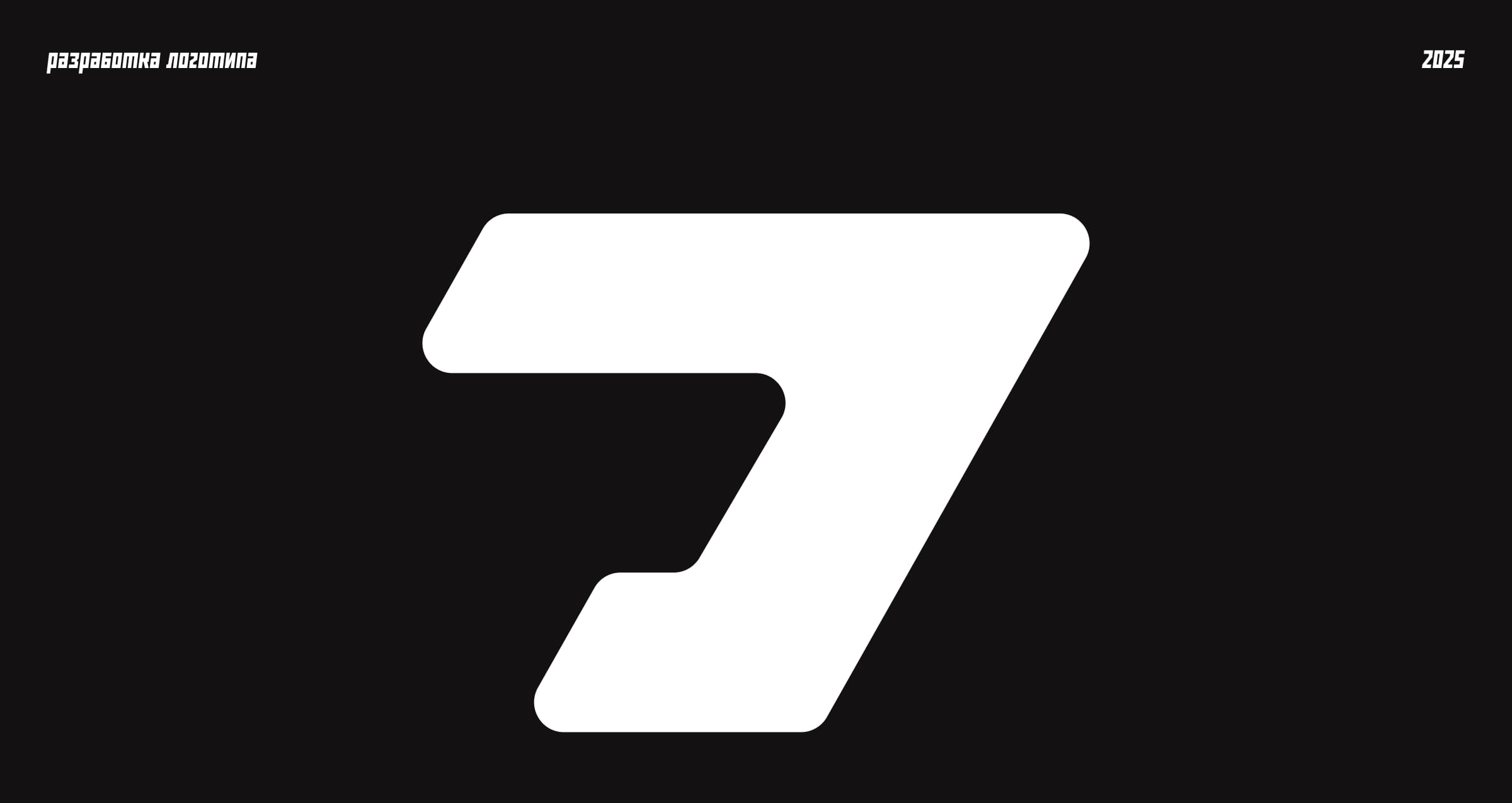 Разработка логотипа Завод Волга — Изображение №1 — Брендинг, Графика на Dprofile