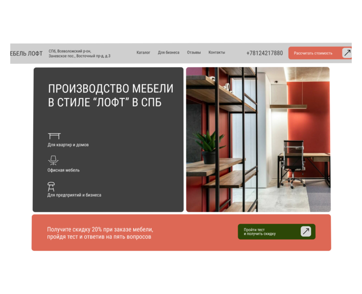 Редизайн корпоративного сайта — Интерфейсы на Dprofile