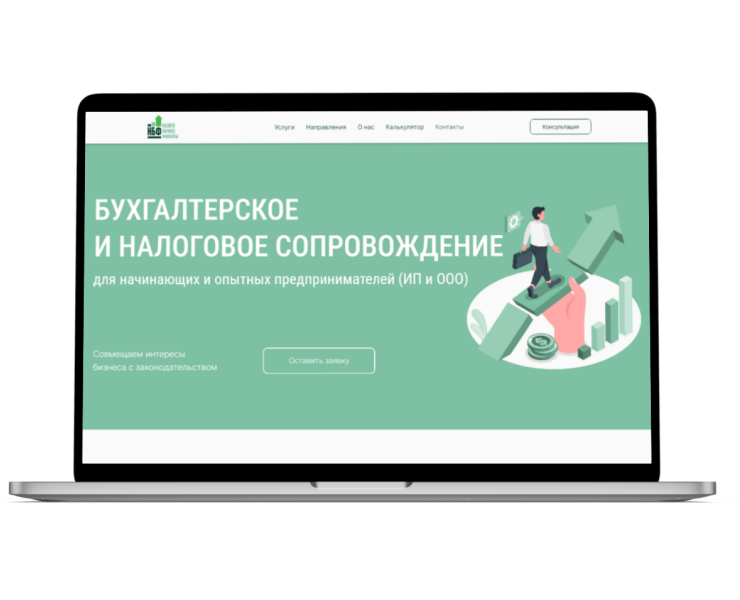 Сайт для бухгалтерской компании — Интерфейсы на Dprofile