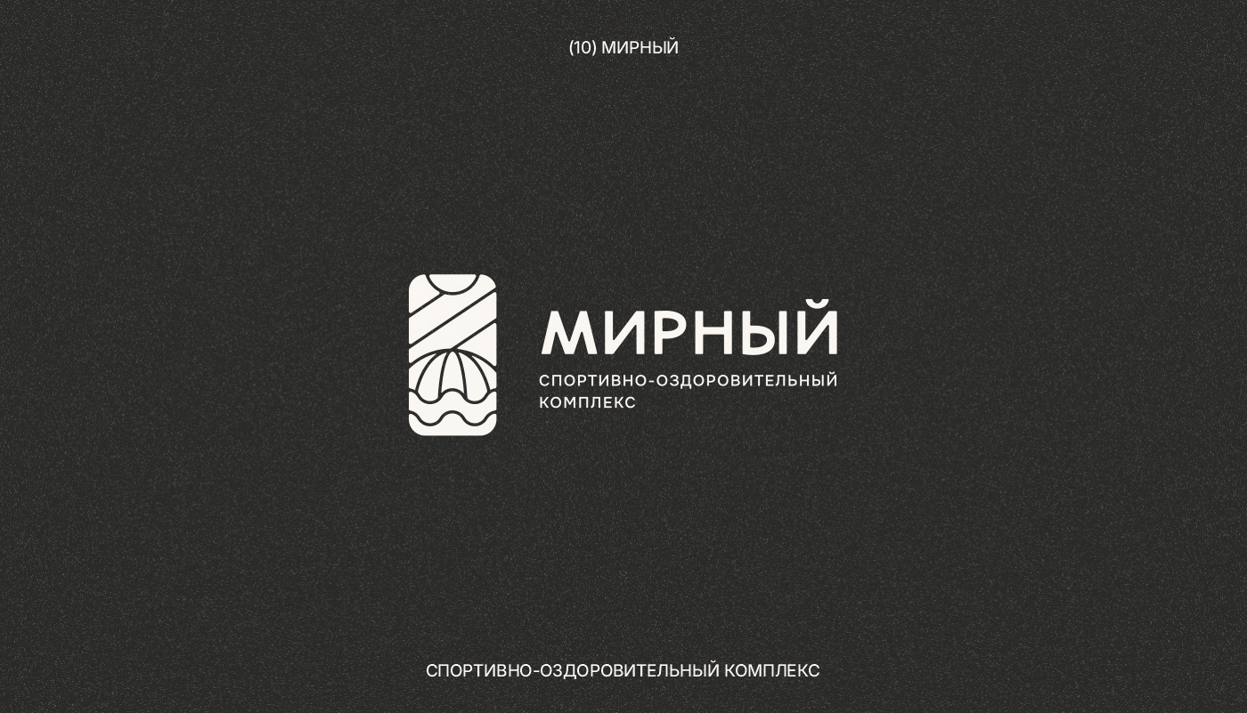 Логофолио — Изображение №12 — Брендинг на Dprofile