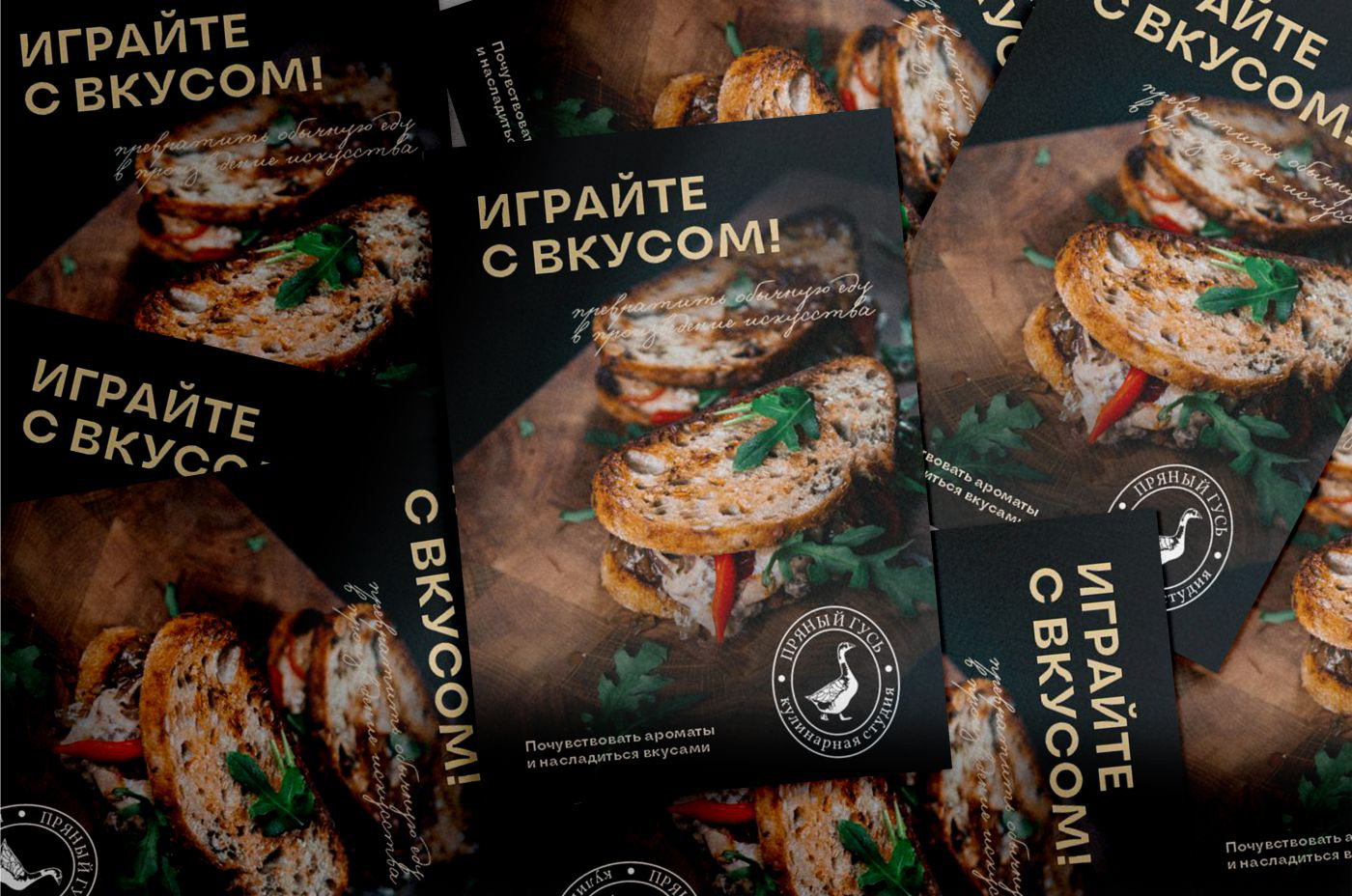 Фирменный стиль для кулинарной студии "Пряный гусь" — Изображение №18 — Брендинг на Dprofile