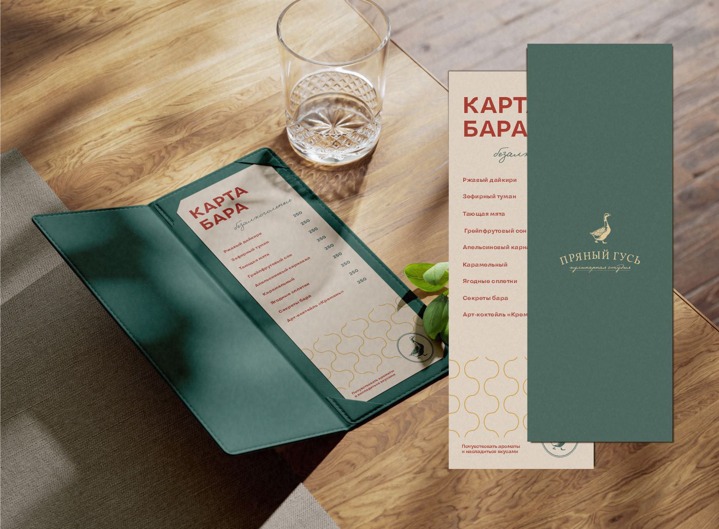 Фирменный стиль для кулинарной студии "Пряный гусь" — Изображение №17 — Брендинг на Dprofile