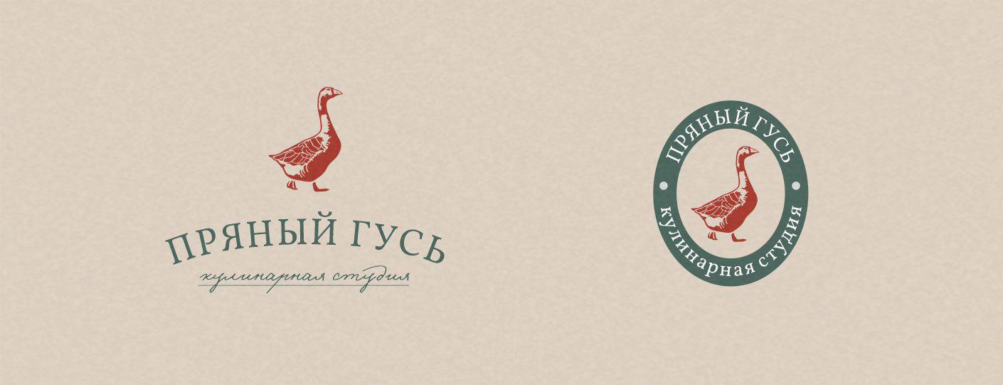 Фирменный стиль для кулинарной студии "Пряный гусь" — Изображение №5 — Брендинг на Dprofile