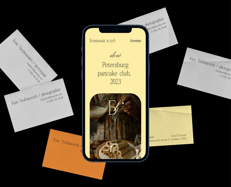 Pancake club — Интерфейсы, Маркетинг на Dprofile