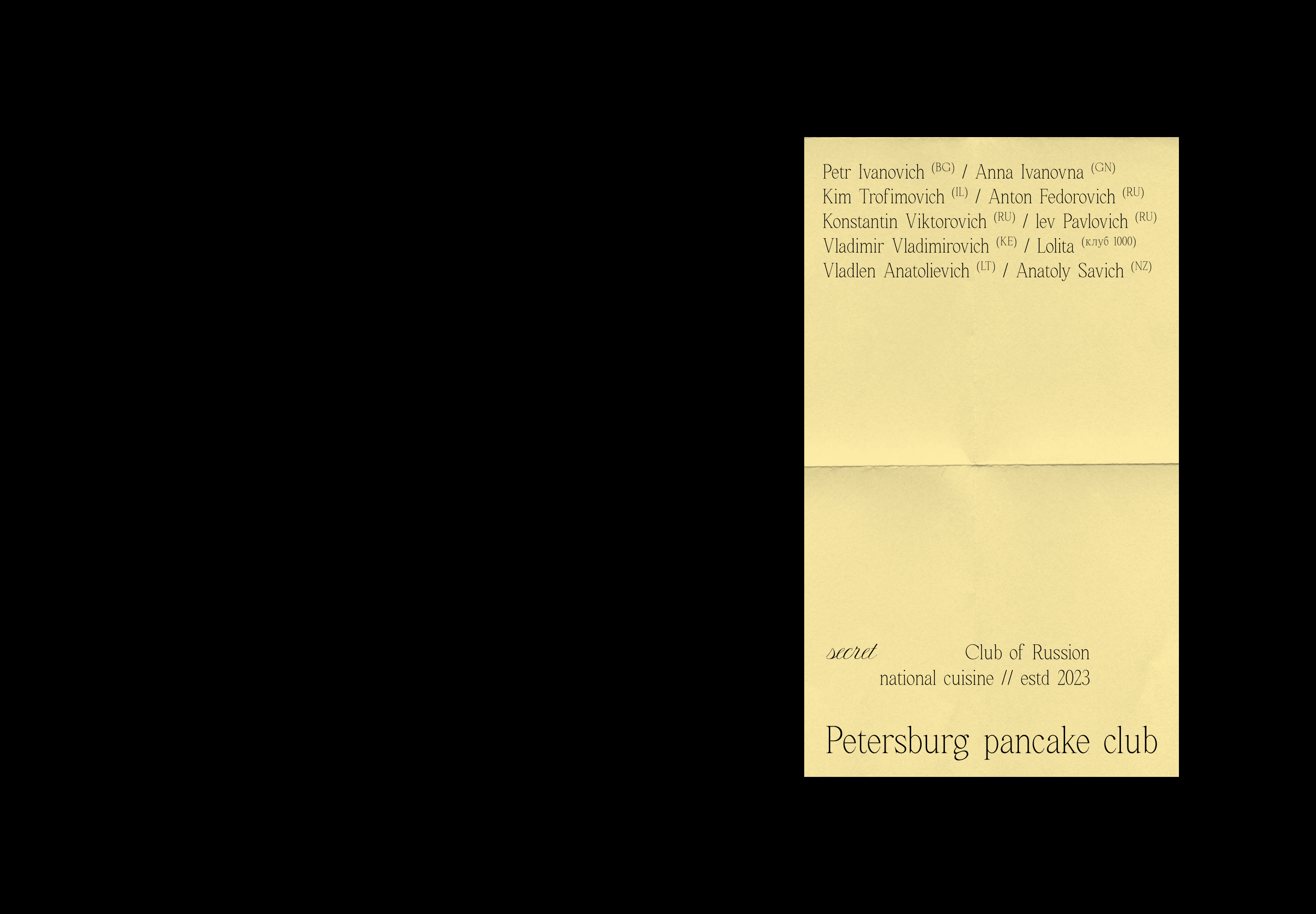 Pancake club — Изображение №4 — Интерфейсы, Маркетинг на Dprofile