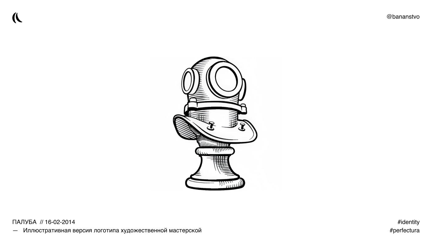 illustrations folio | linocut — Изображение №7 — Иллюстрация, Графика на Dprofile