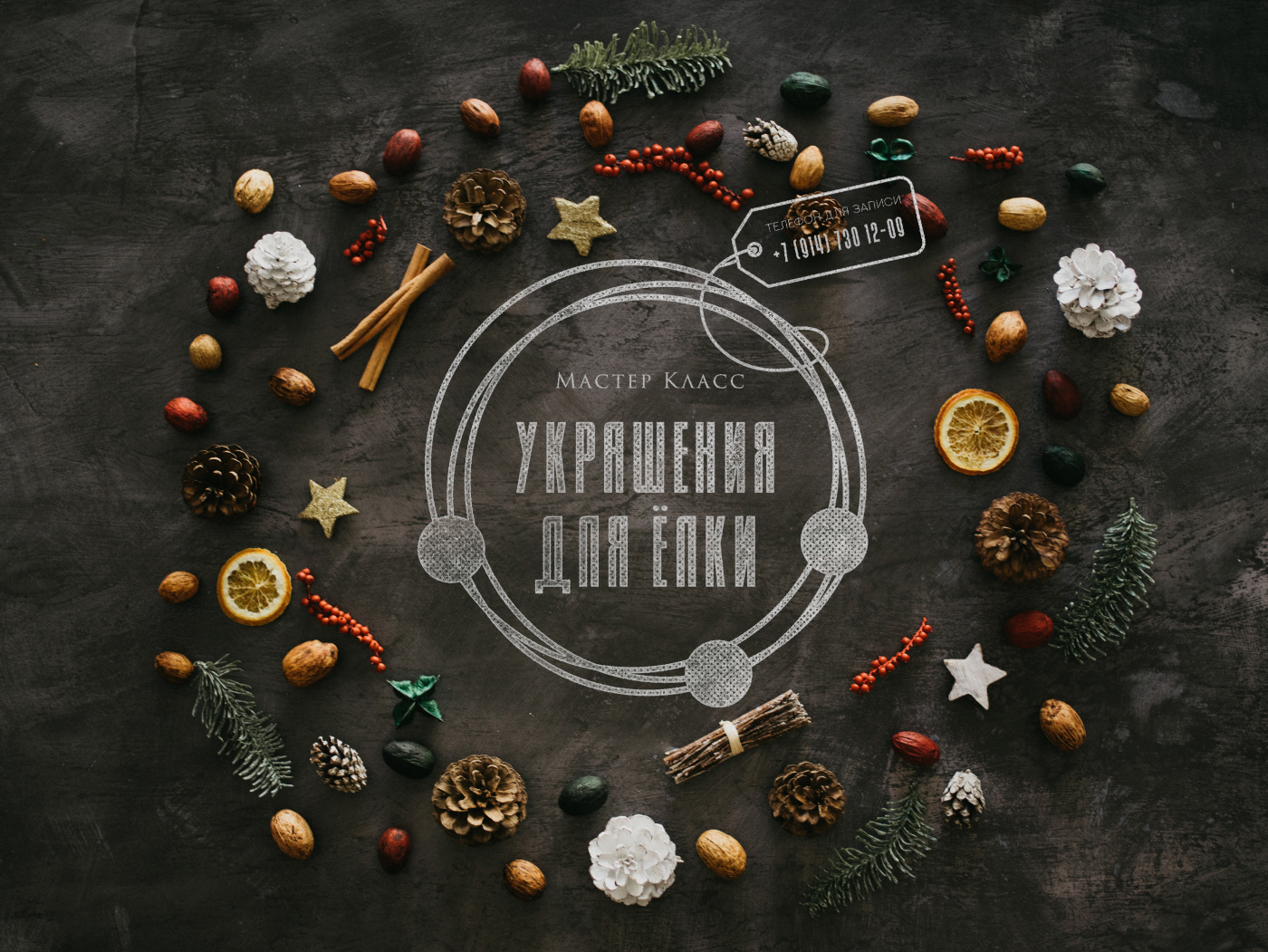 Новогоднее настроение — Изображение №13 — Брендинг, Иллюстрация, Графика на Dprofile