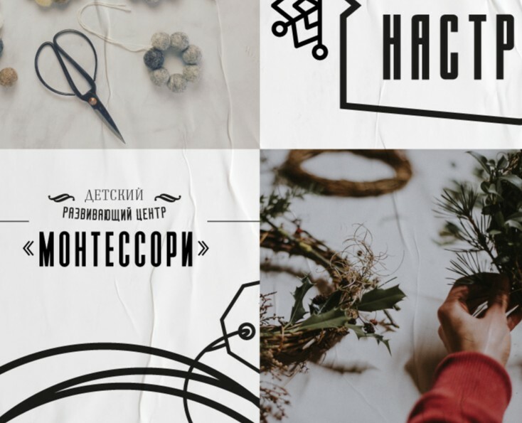 Новогоднее настроение — Брендинг, Иллюстрация, Графика на Dprofile