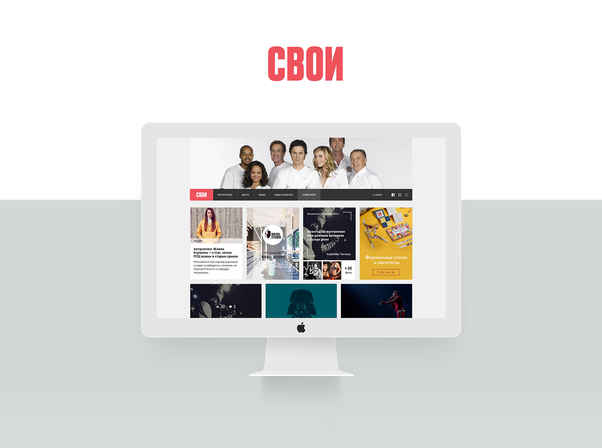 WEB DESIGN // Portfolio 2013 - 2018 — Изображение №7 — Интерфейсы, Брендинг, Графика на Dprofile