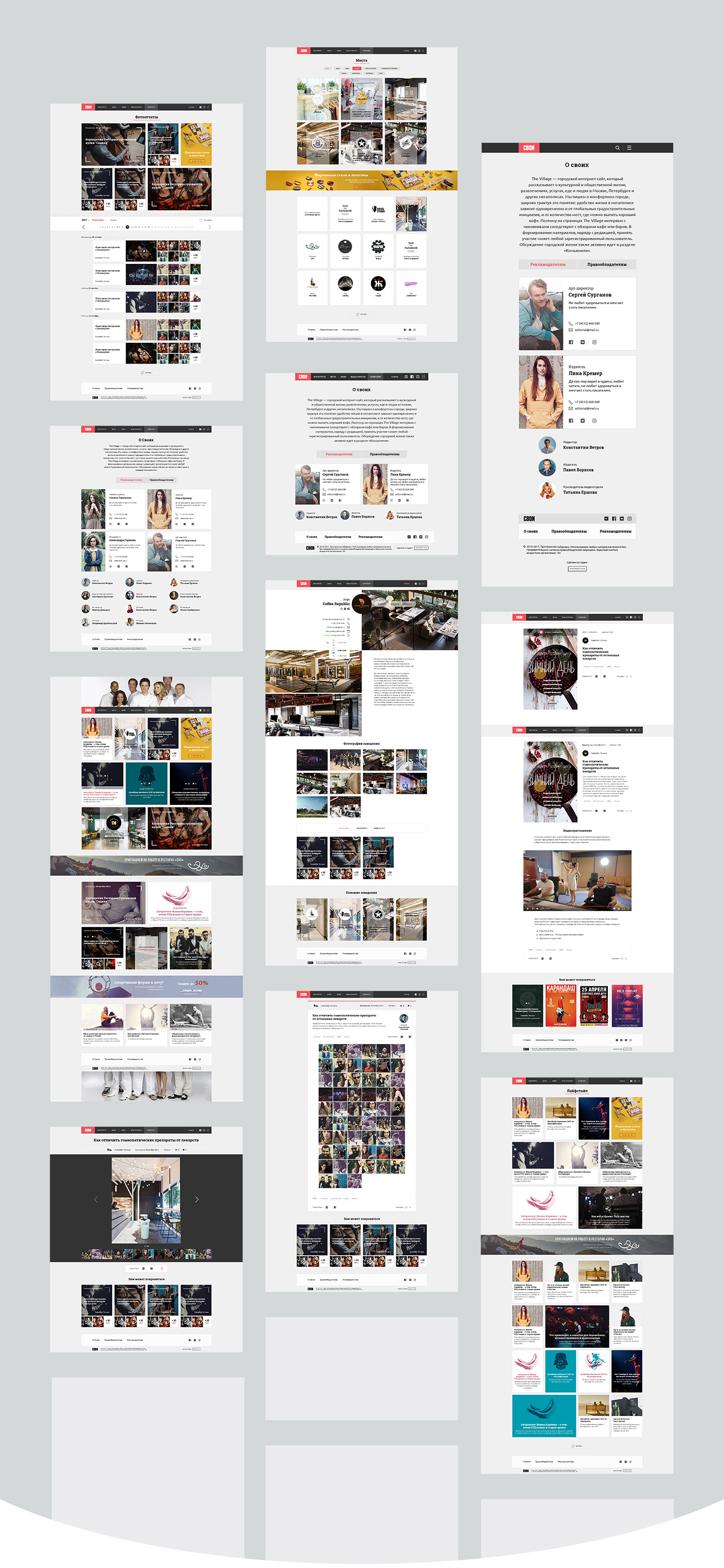 WEB DESIGN // Portfolio 2013 - 2018 — Изображение №9 — Интерфейсы, Брендинг, Графика на Dprofile