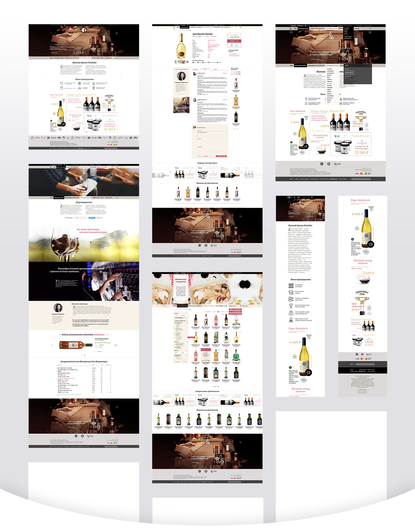 WEB DESIGN // Portfolio 2013 - 2018 — Изображение №3 — Интерфейсы, Брендинг, Графика на Dprofile
