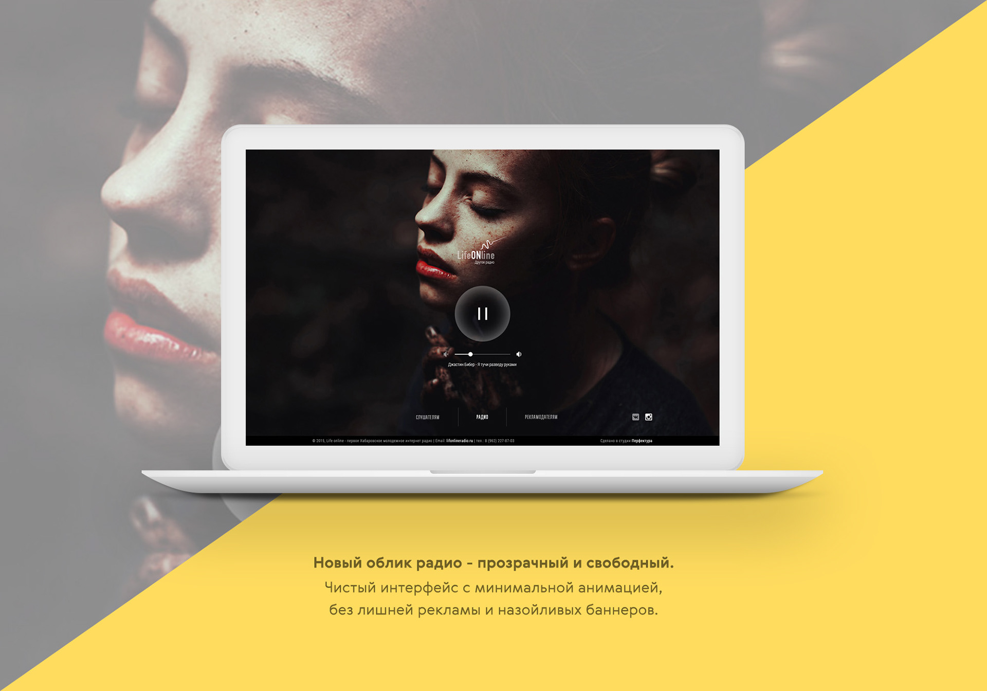 WEB DESIGN // Portfolio 2013 - 2018 — Изображение №1 — Интерфейсы, Брендинг, Графика на Dprofile