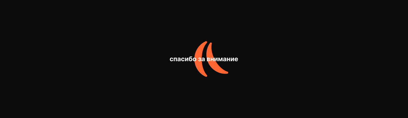 UX/UI DESIGN // Portfolio 2019 - 2022 — Изображение №23 — Интерфейсы, Брендинг, Иллюстрация на Dprofile